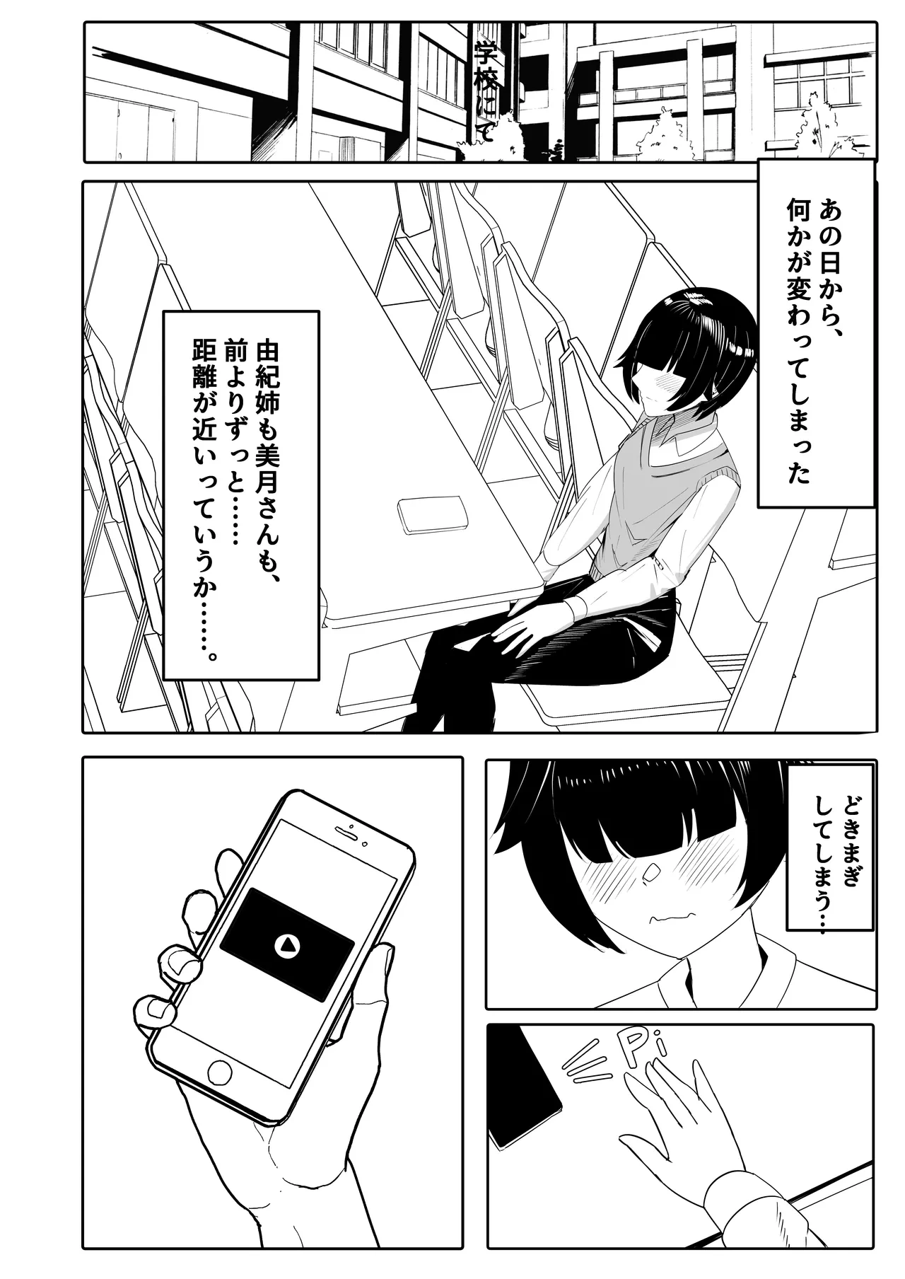หน้า 26