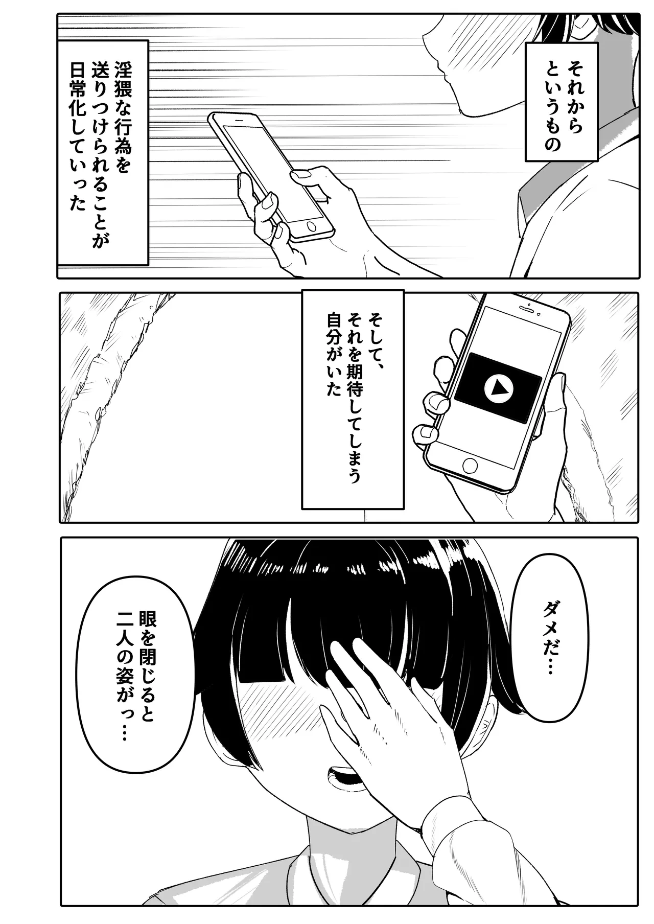 หน้า 32