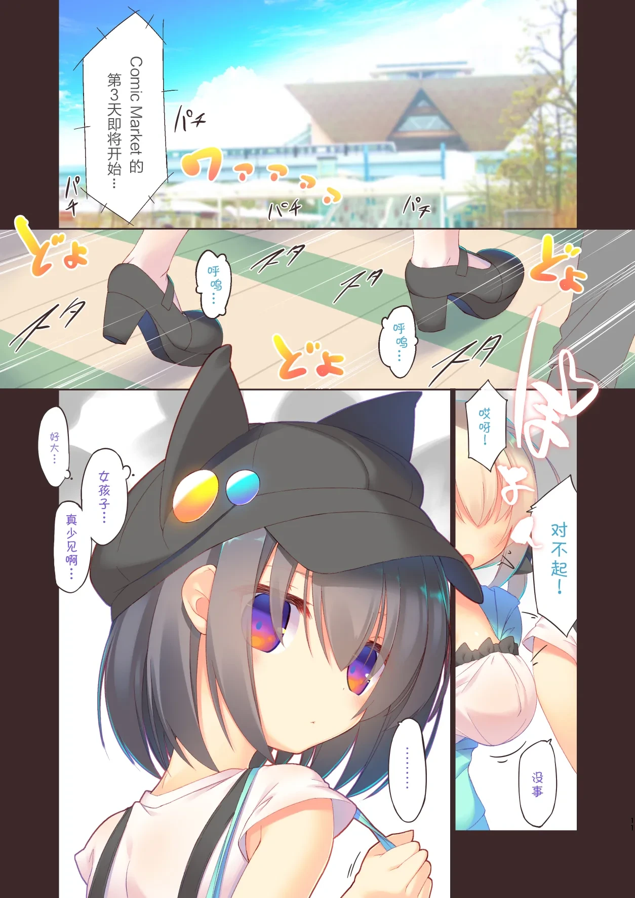 หน้า 12
