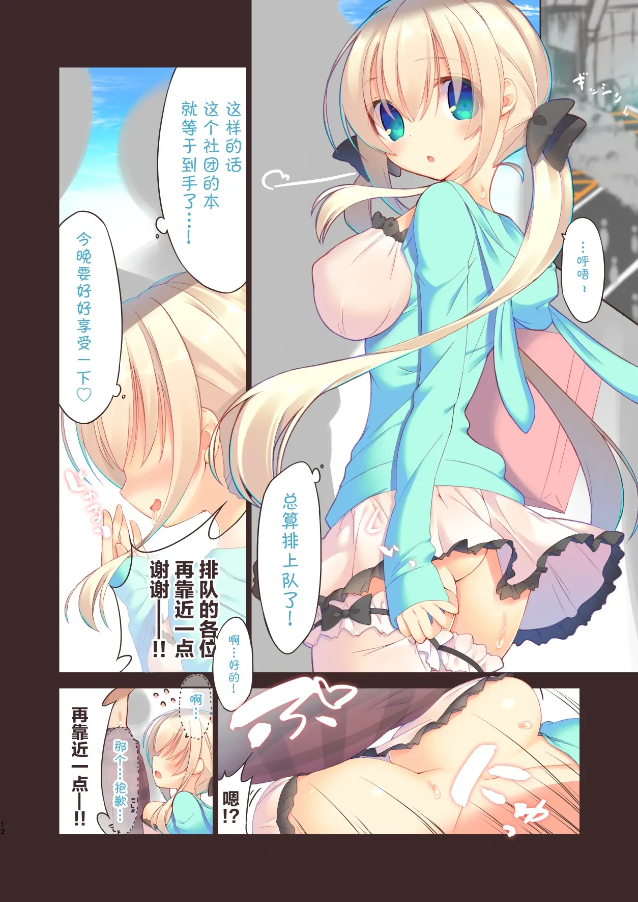 หน้า 13