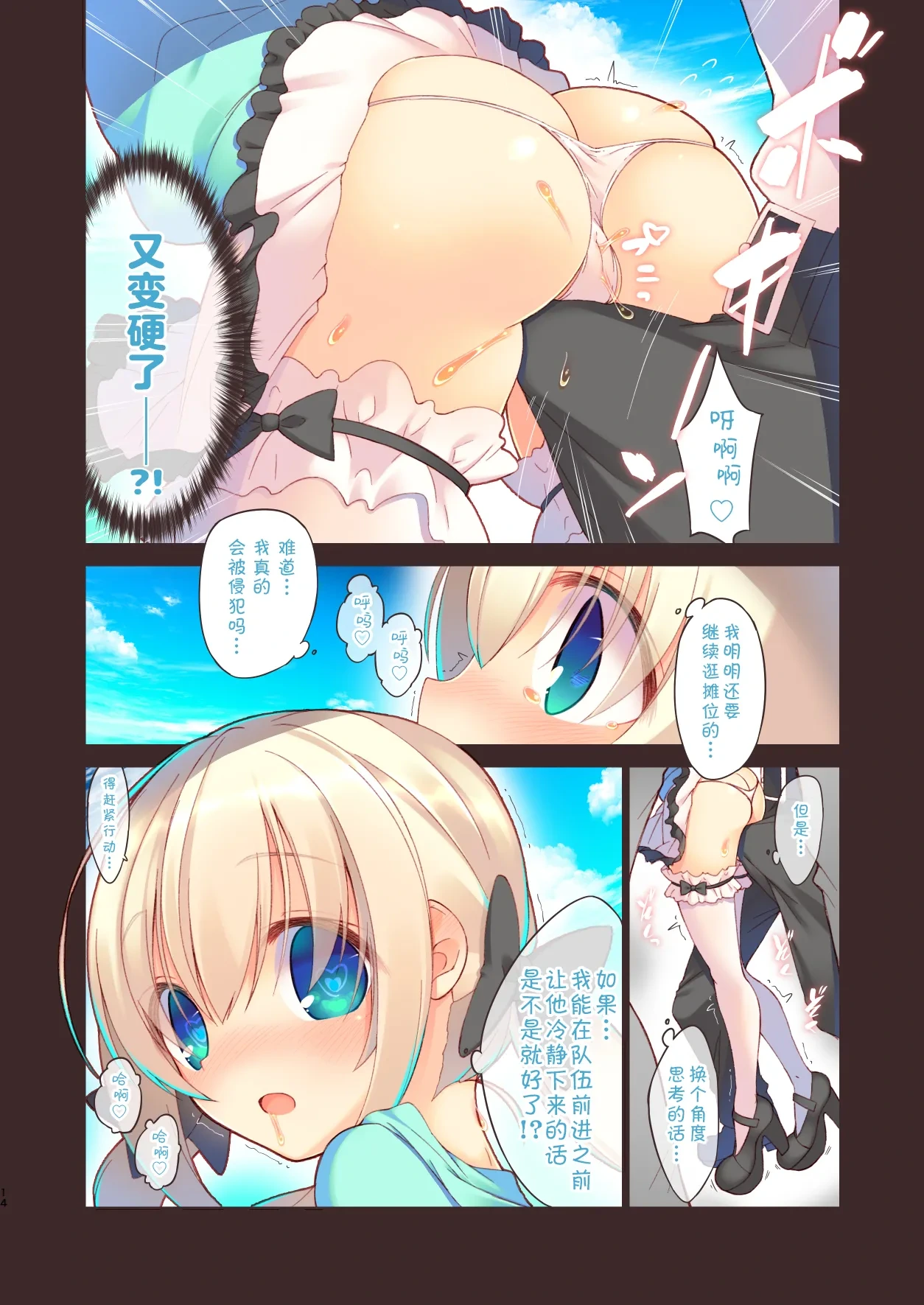 หน้า 15