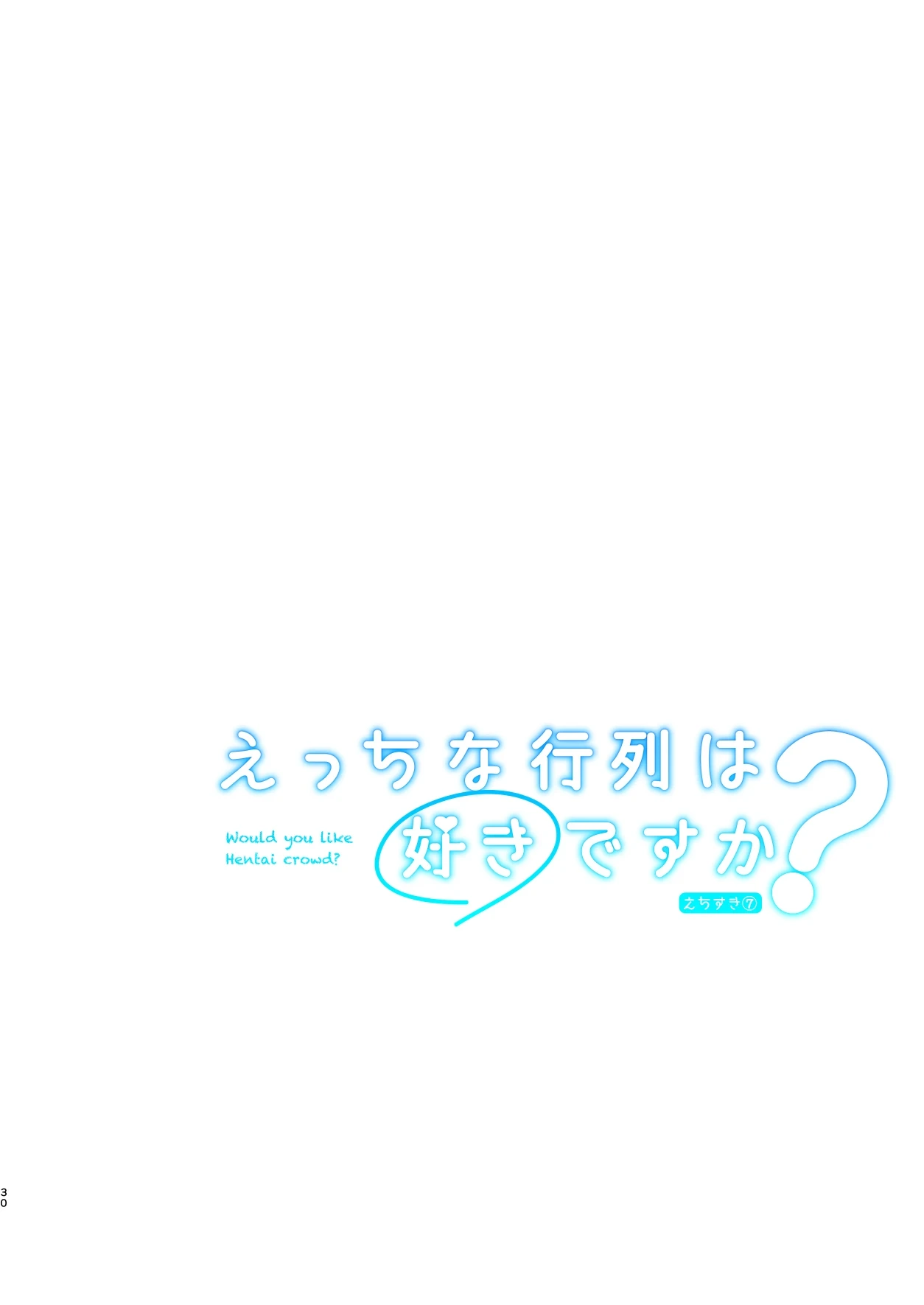 หน้า 31