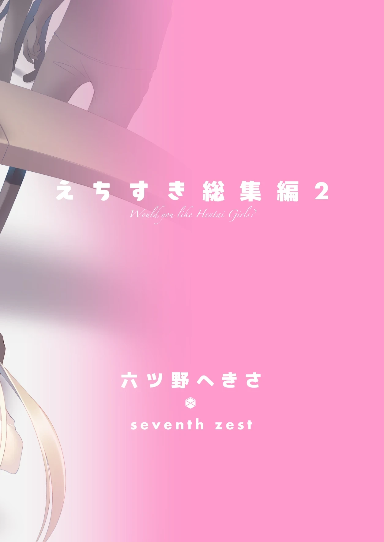 หน้า 111