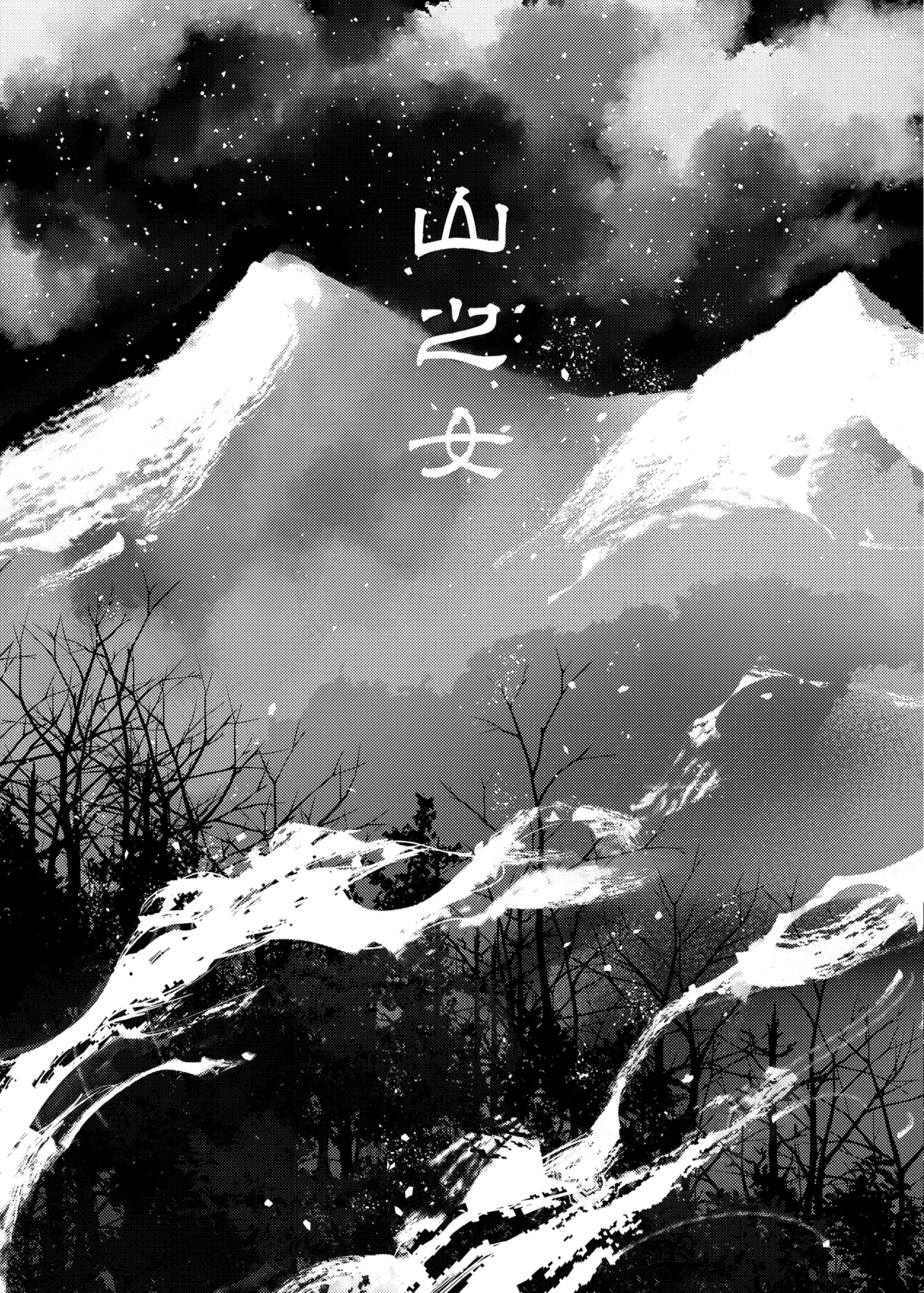 หน้า 6