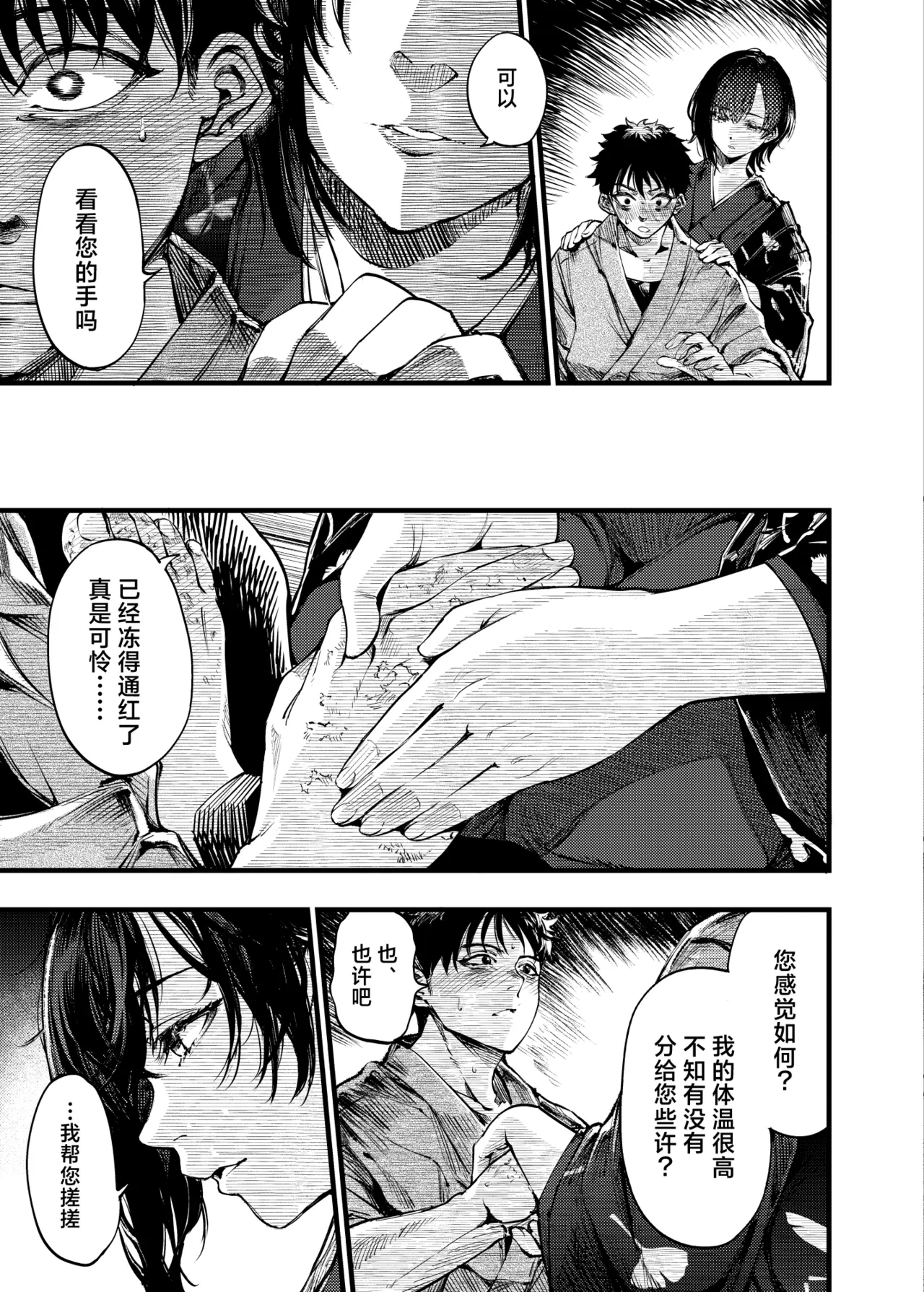 หน้า 12
