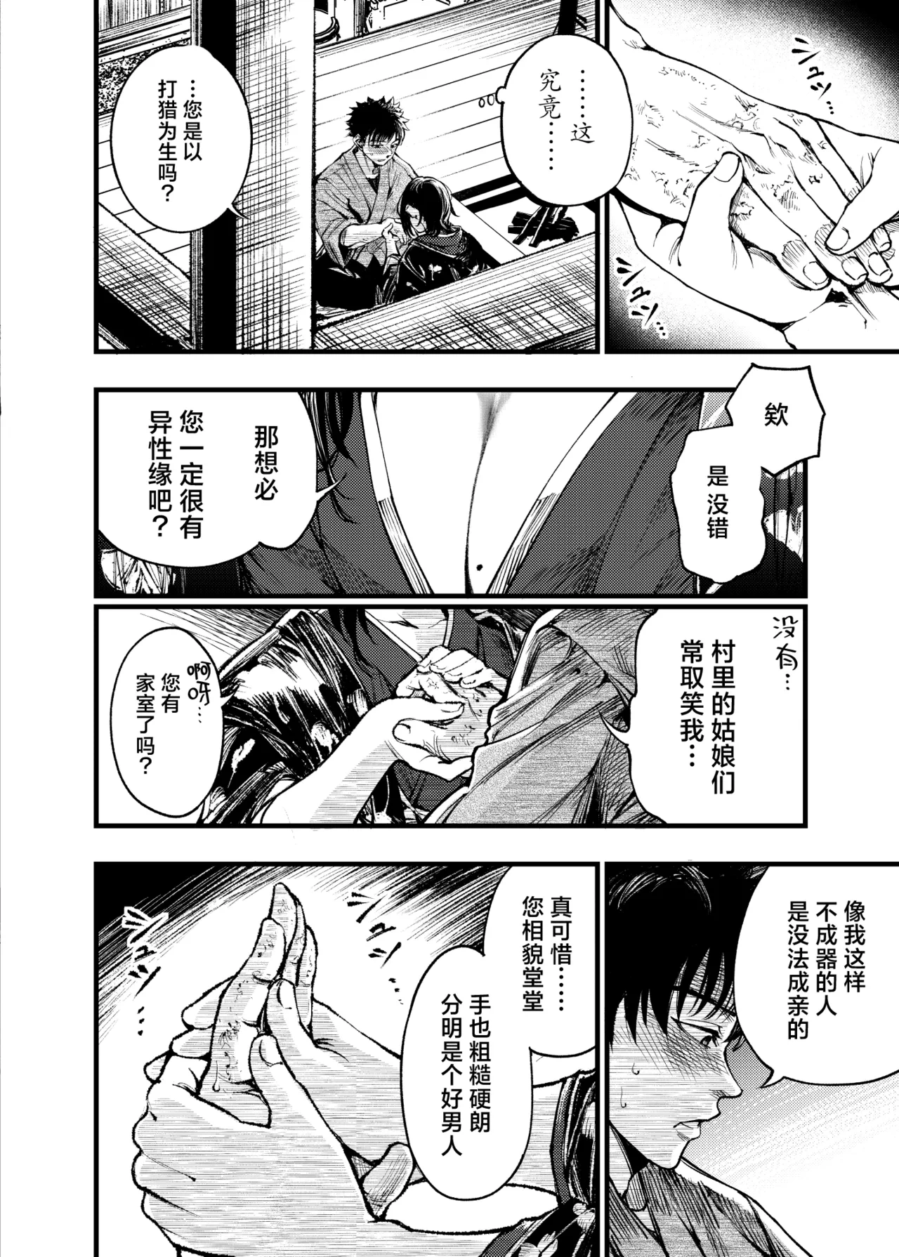 หน้า 13