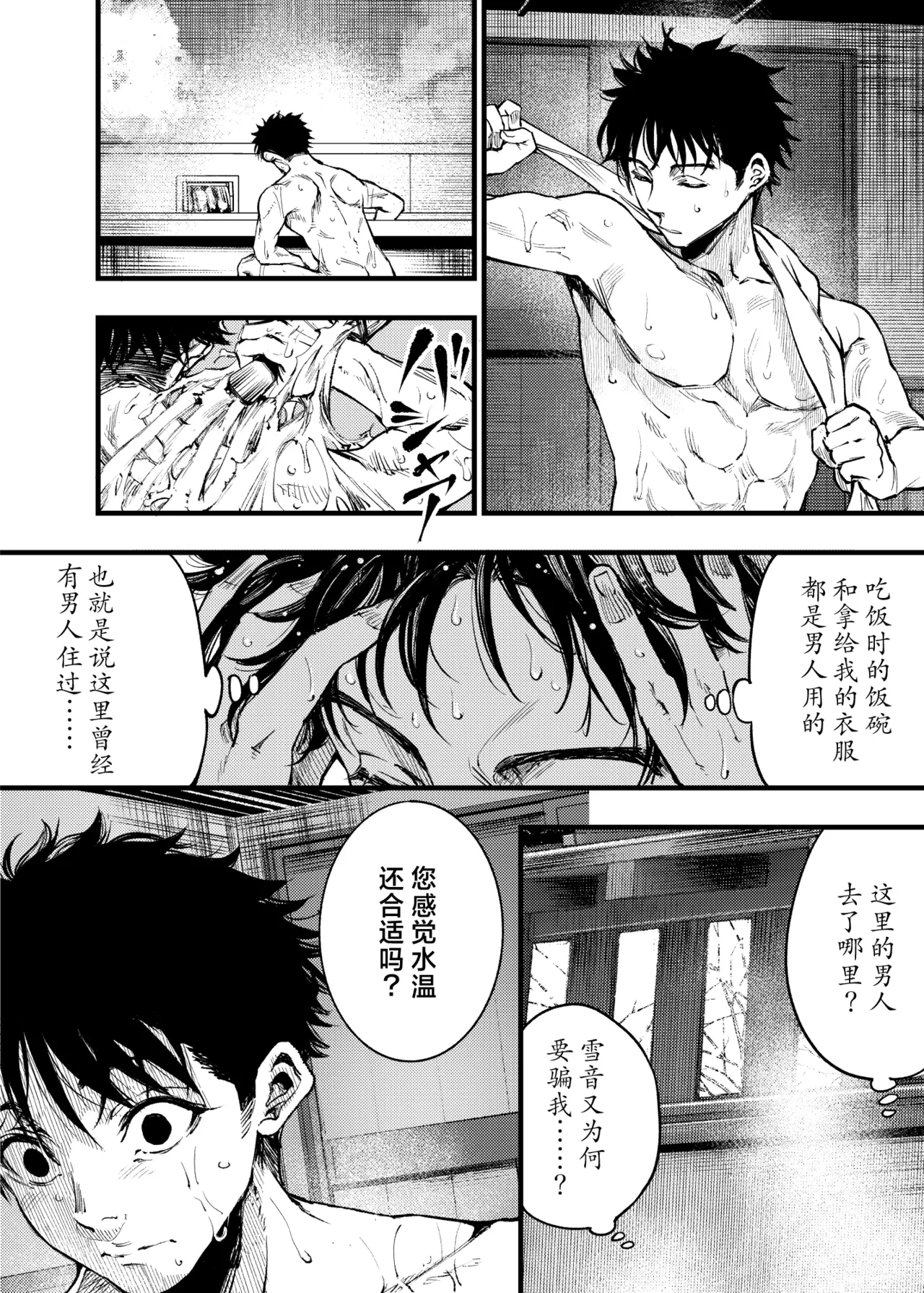 หน้า 29