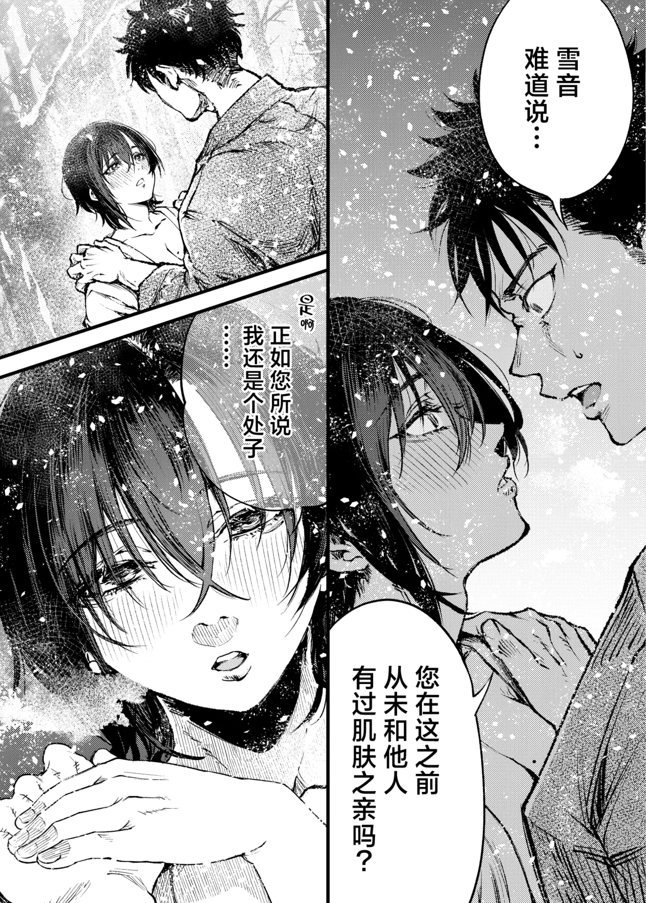 หน้า 46
