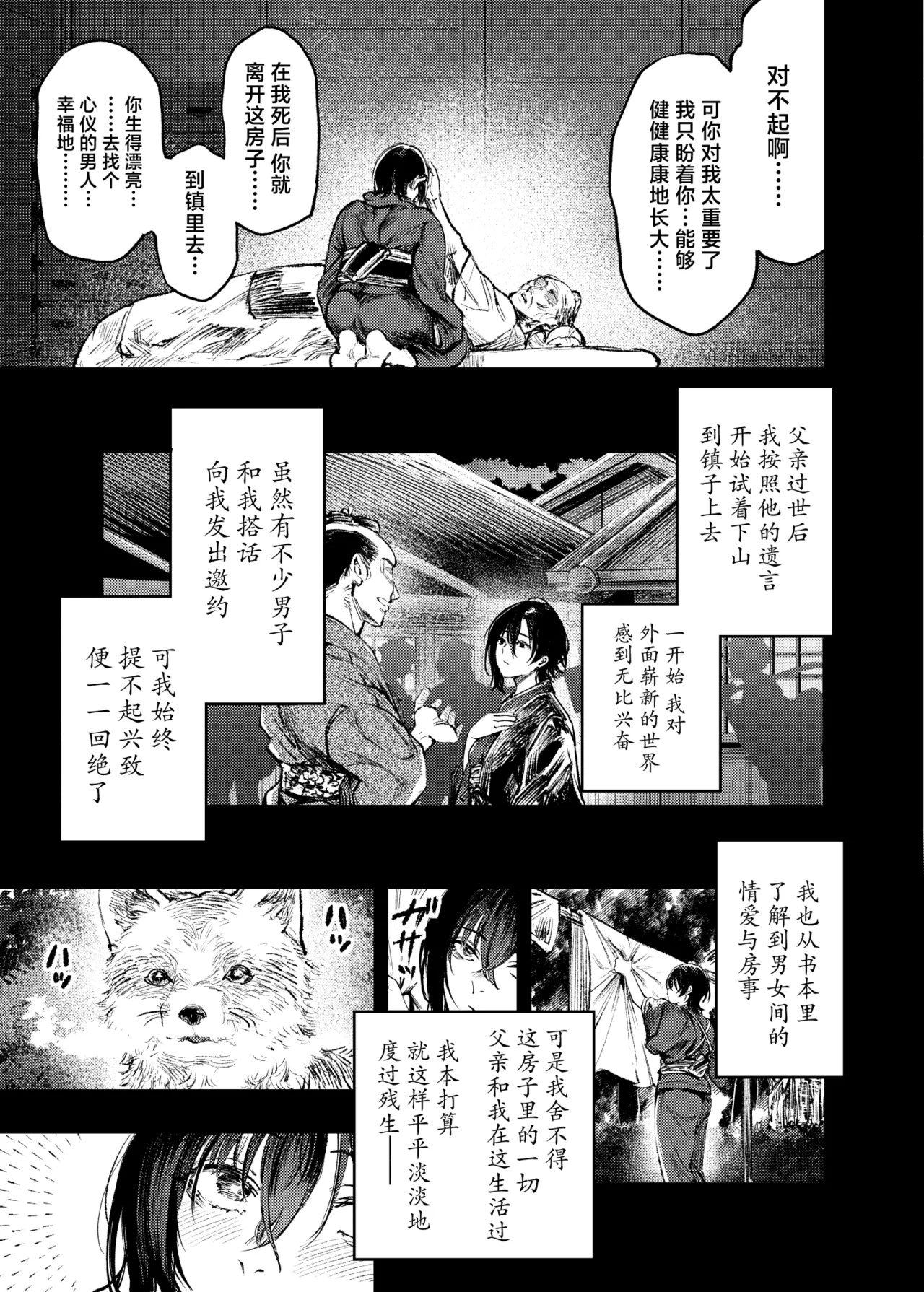 หน้า 50
