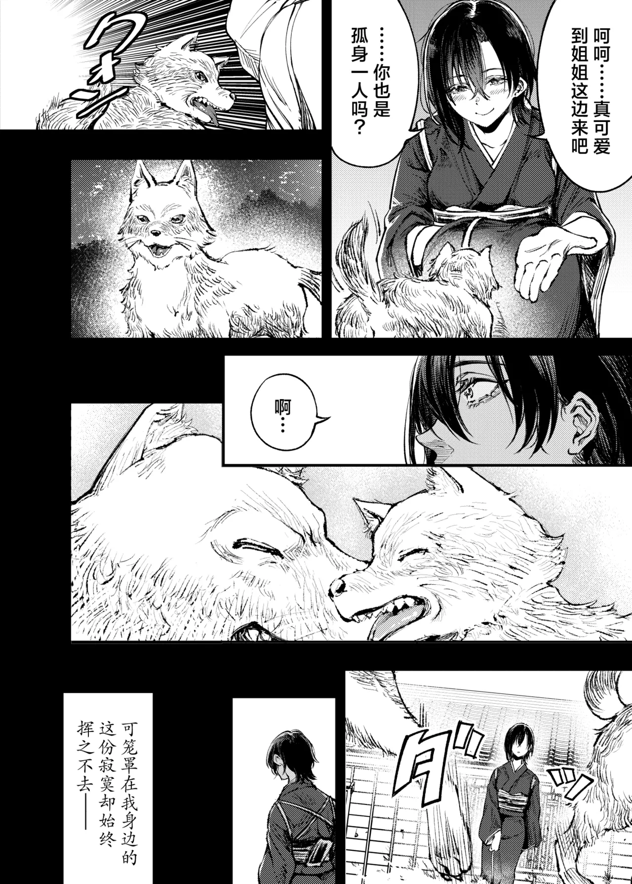 หน้า 51