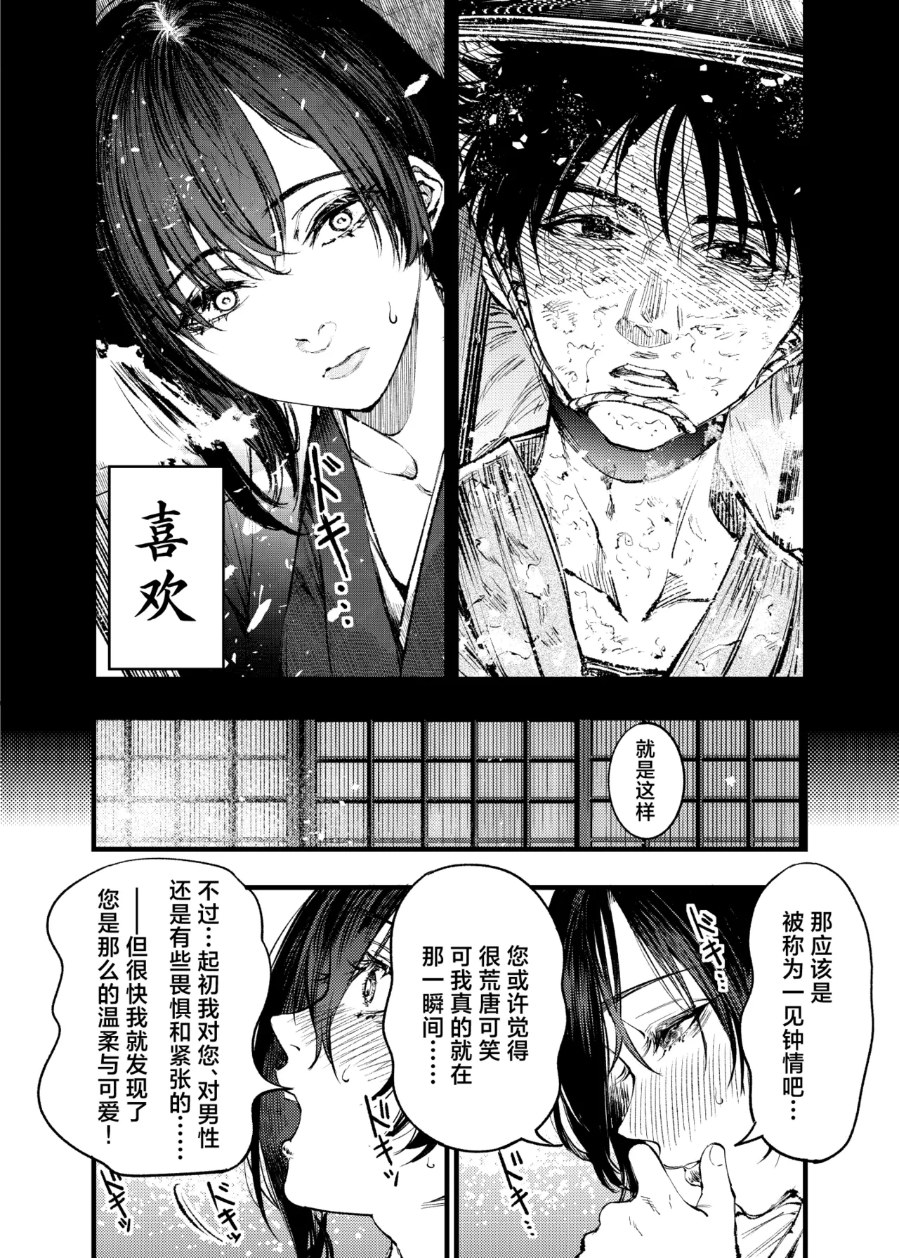 หน้า 53