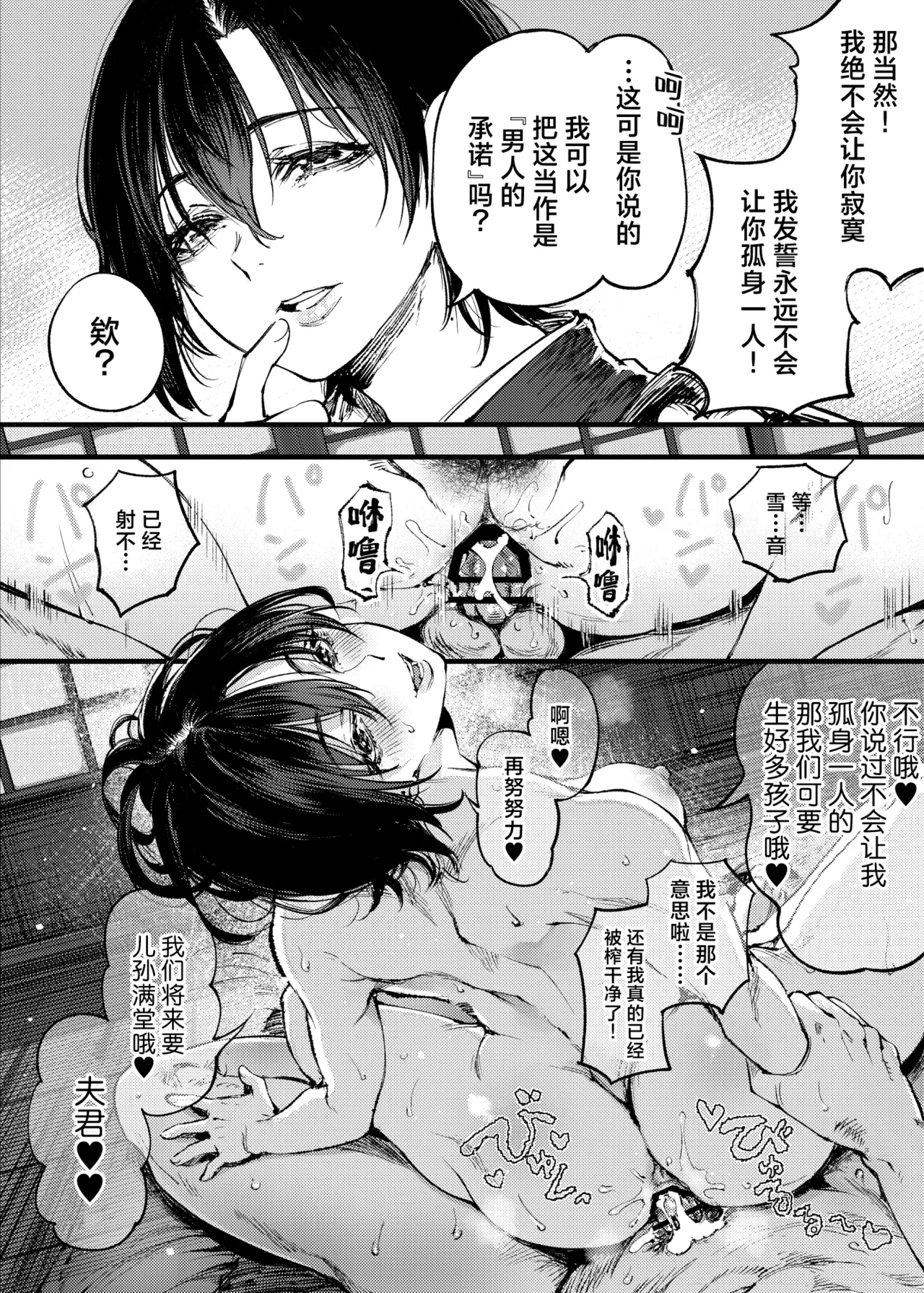 หน้า 71