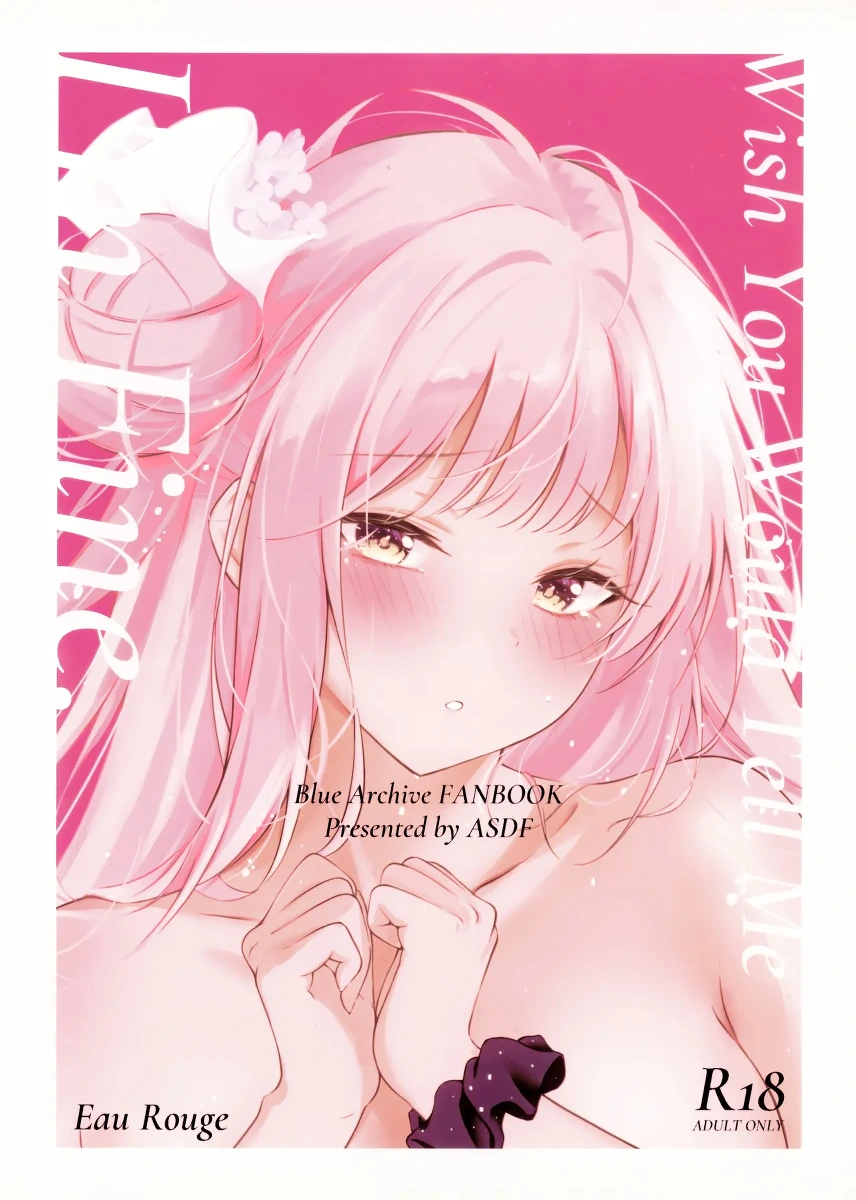 (C107) [おーるーじゅ (ASDF)] Wish you would tell me I'm fine (Blue Archive) [Chinese] [欶澜汉化组]