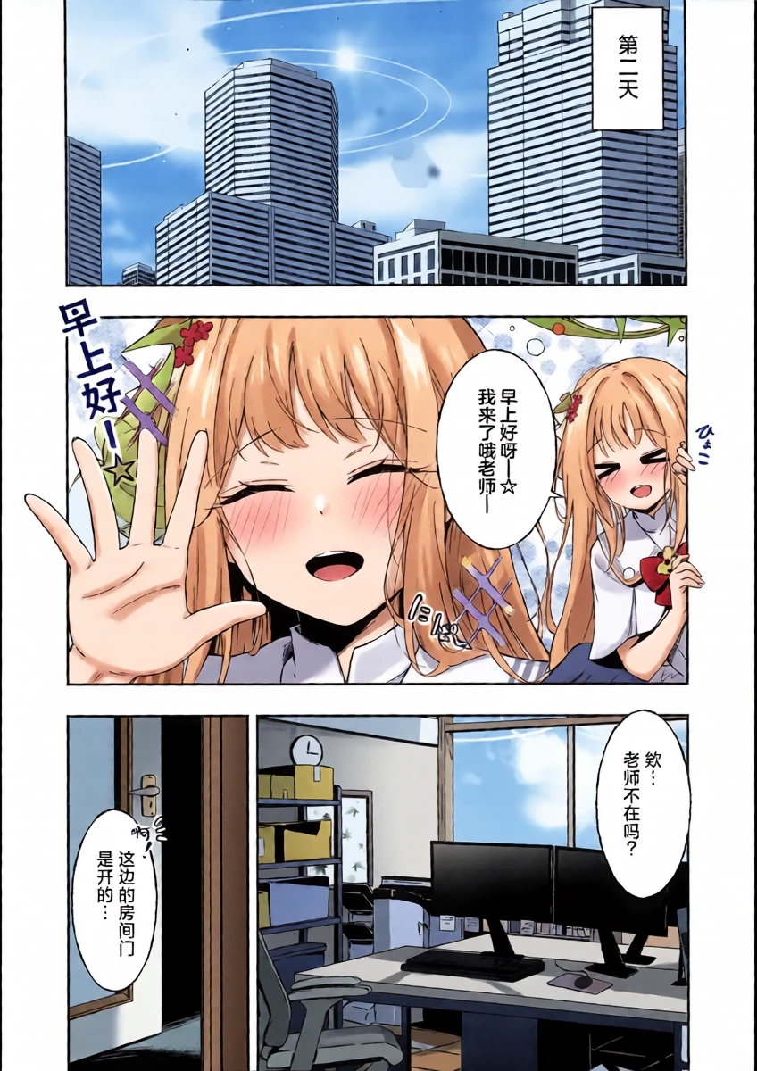 หน้า 6