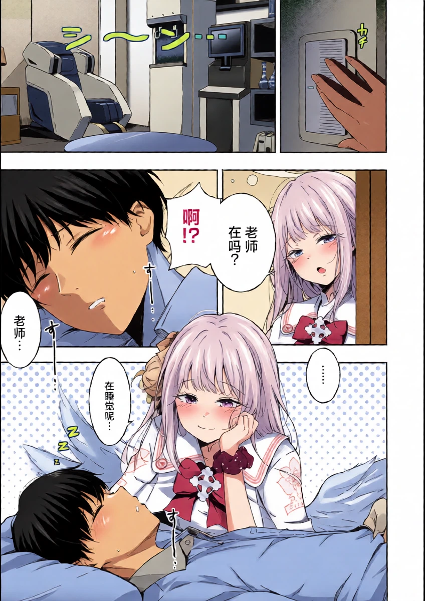 หน้า 7