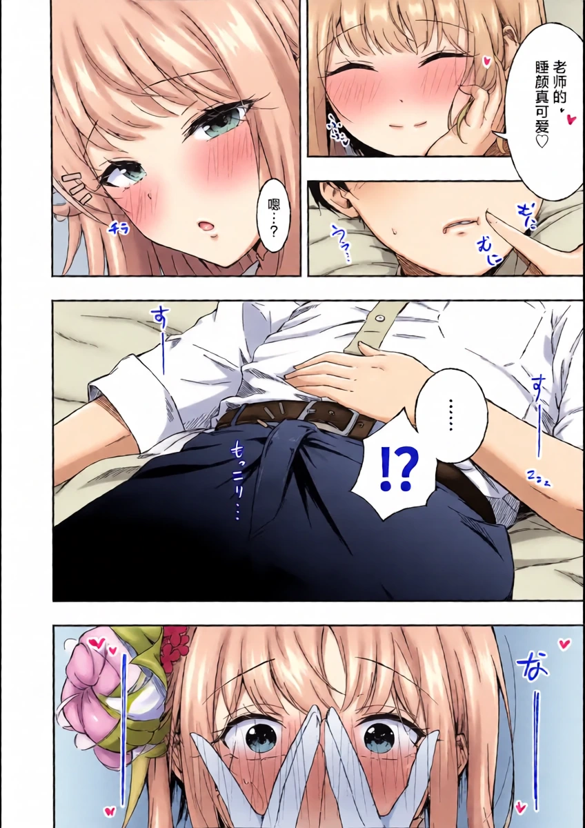 หน้า 8
