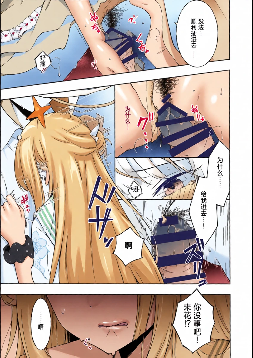 หน้า 15