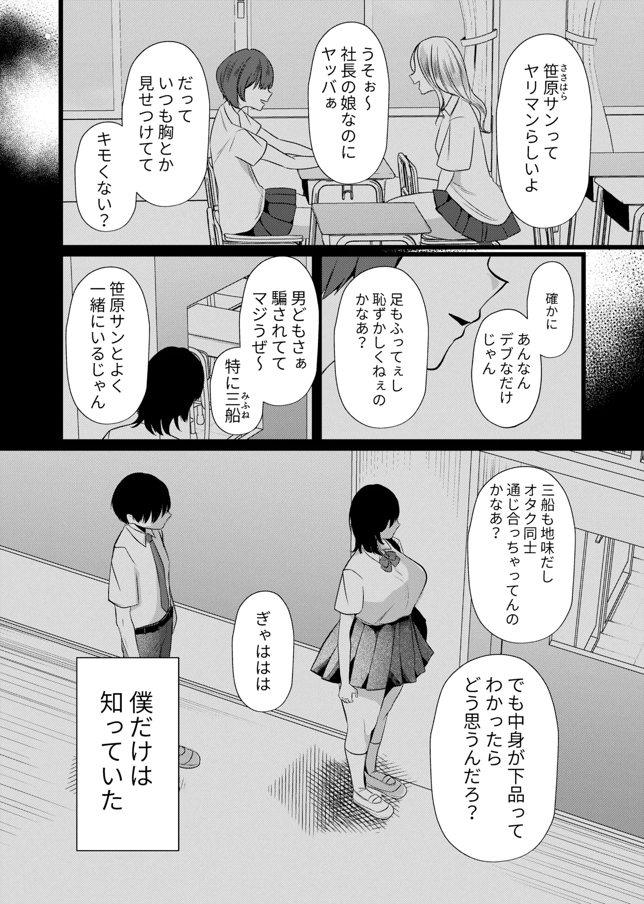 หน้า 3