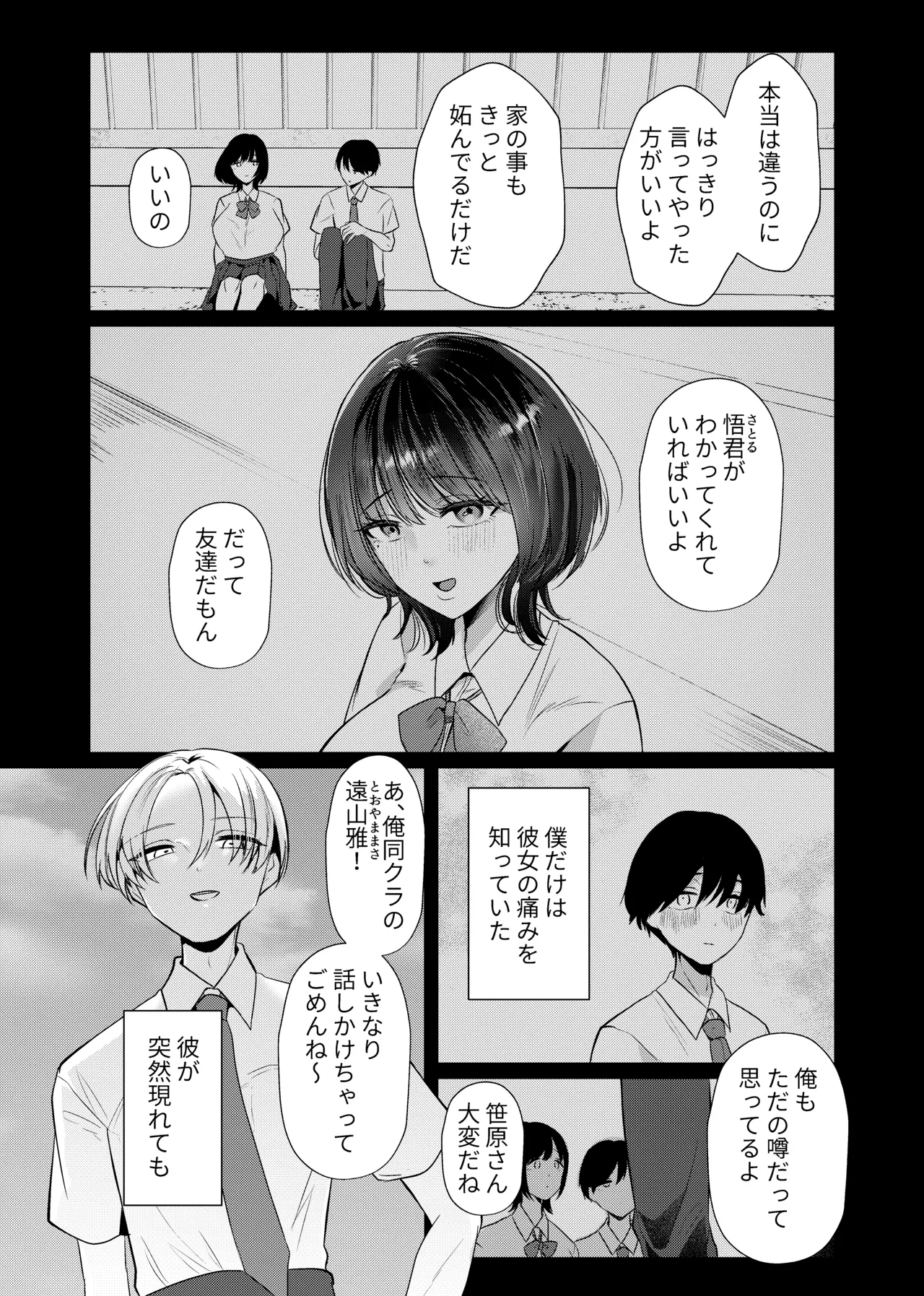 หน้า 4