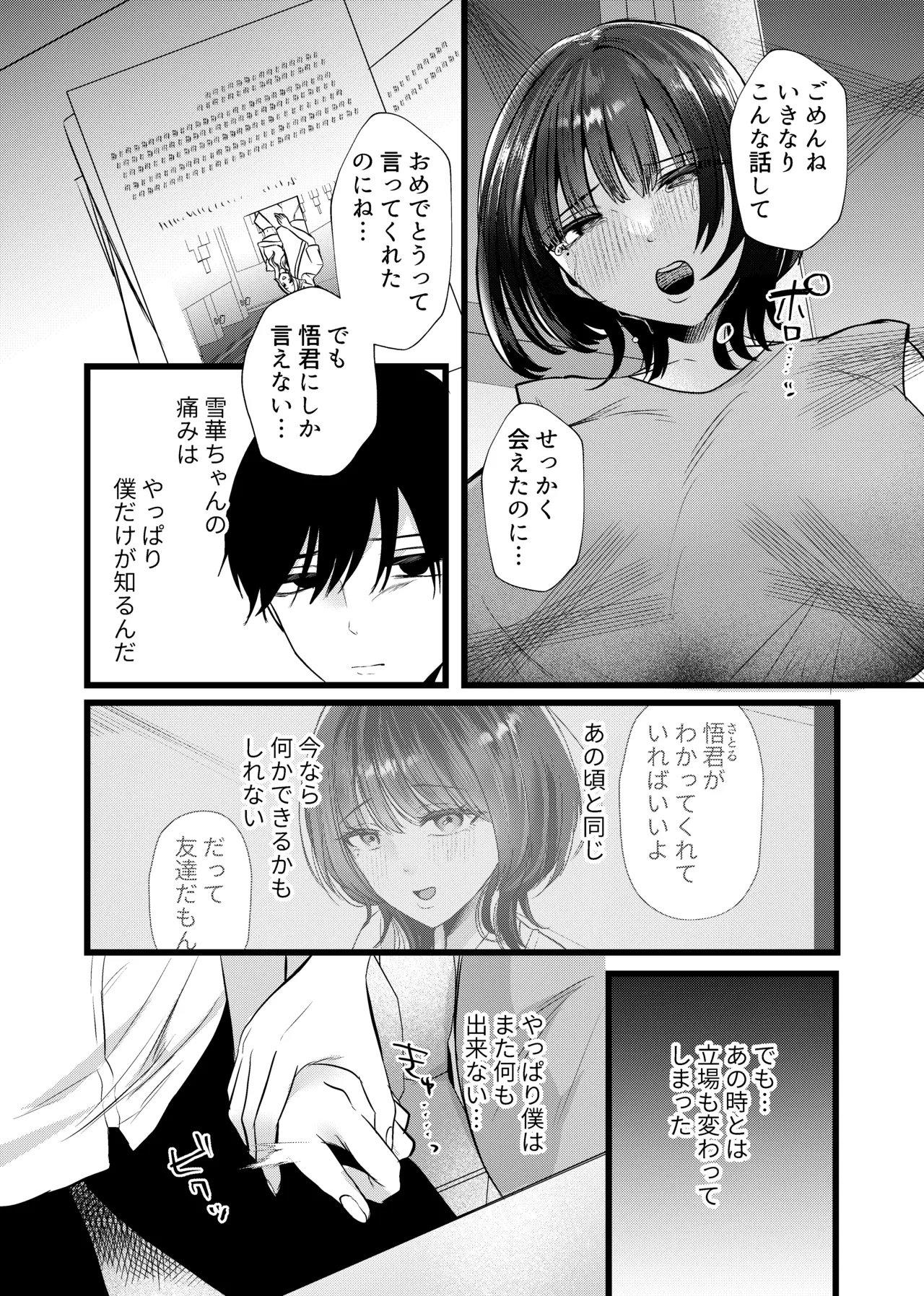 หน้า 12