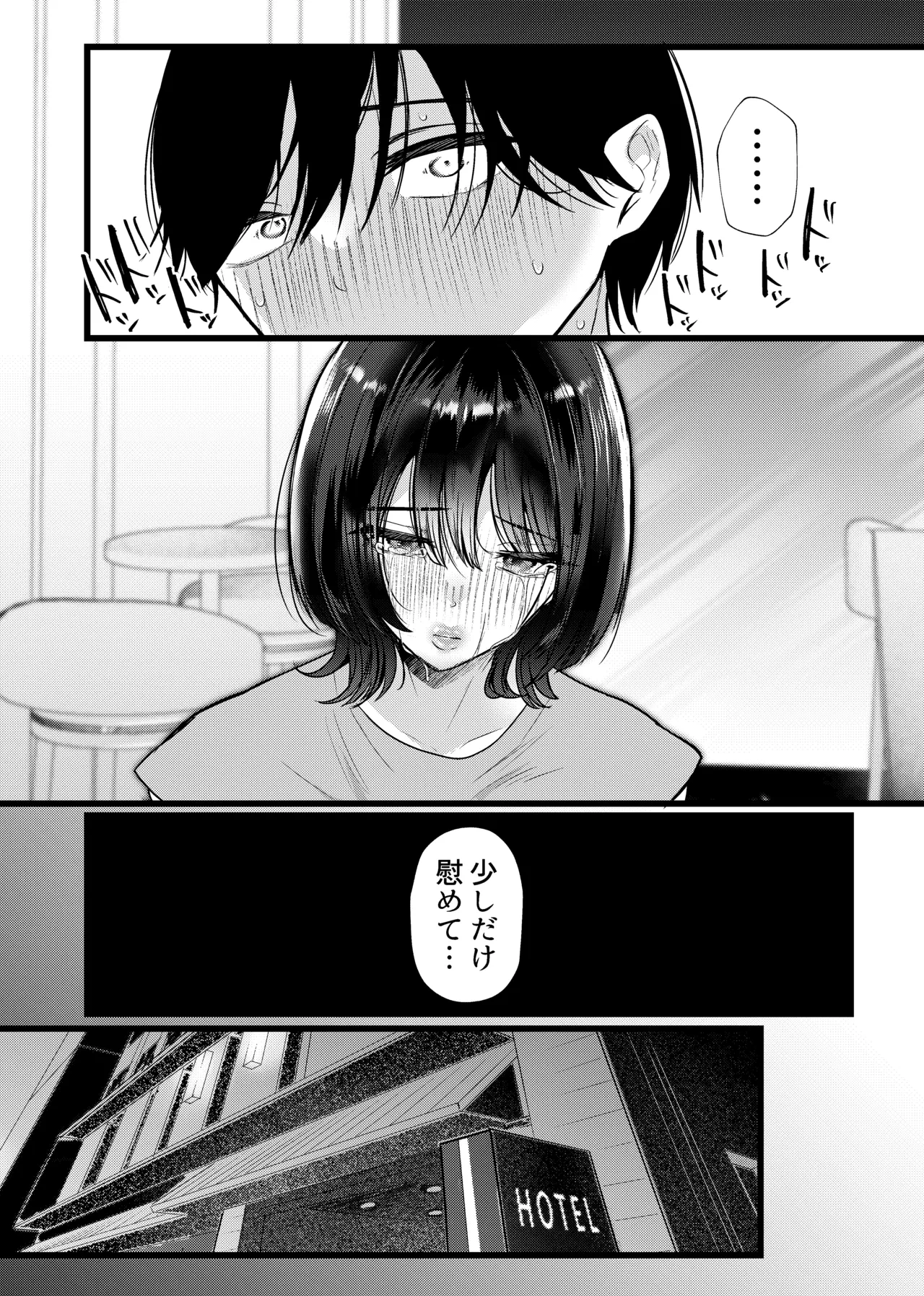 หน้า 13