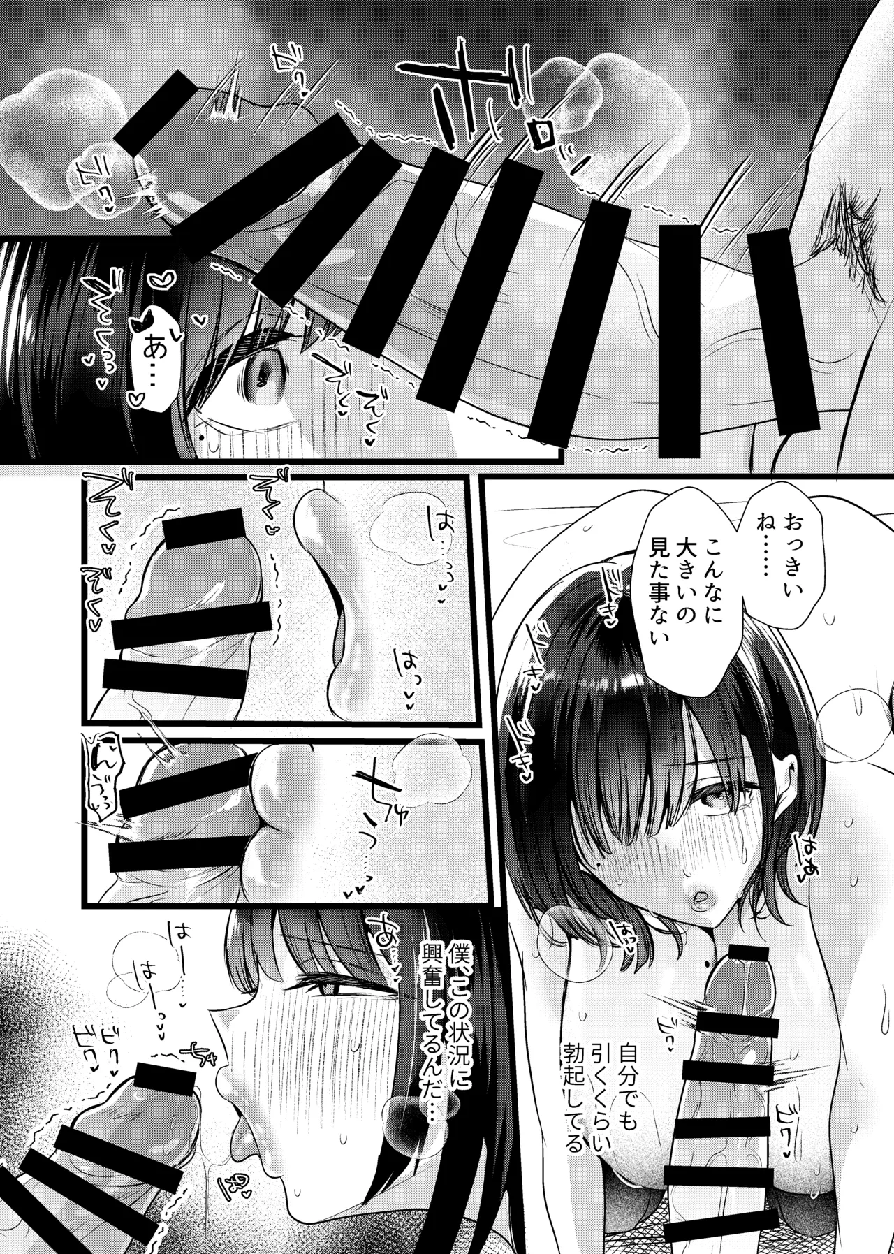 หน้า 19