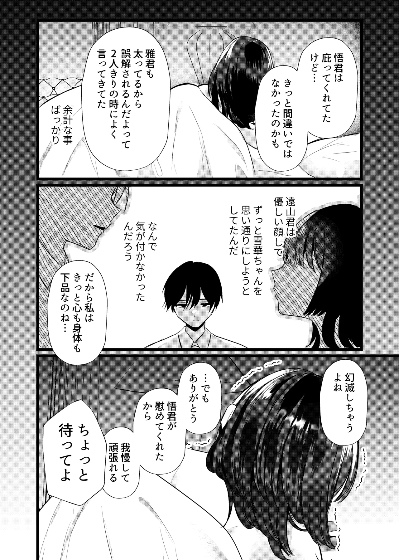 หน้า 31