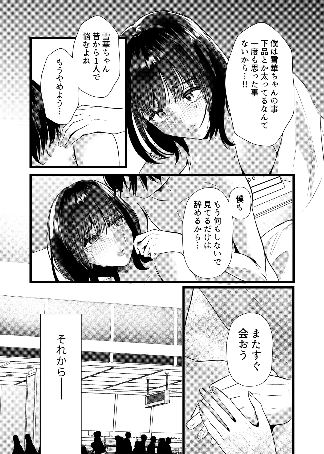 หน้า 32