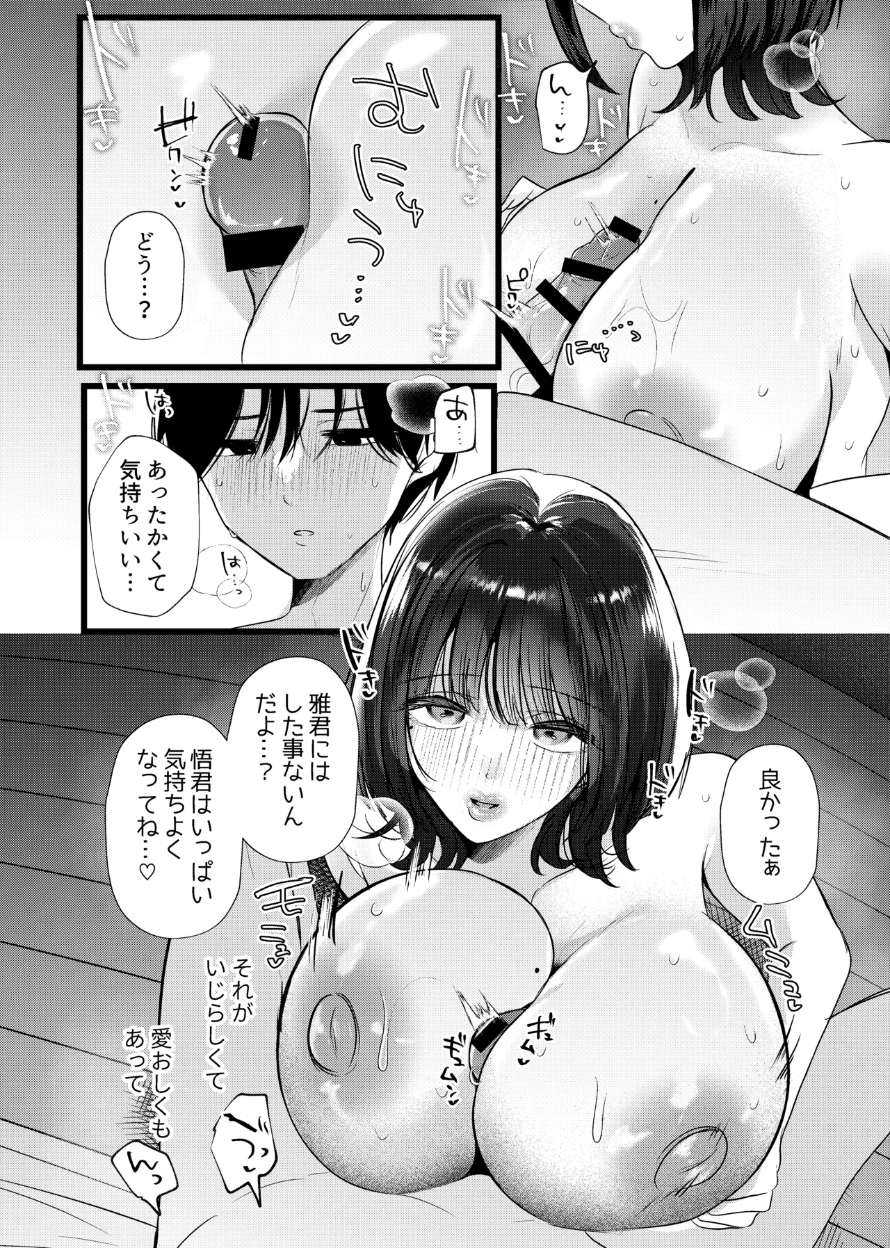 หน้า 35