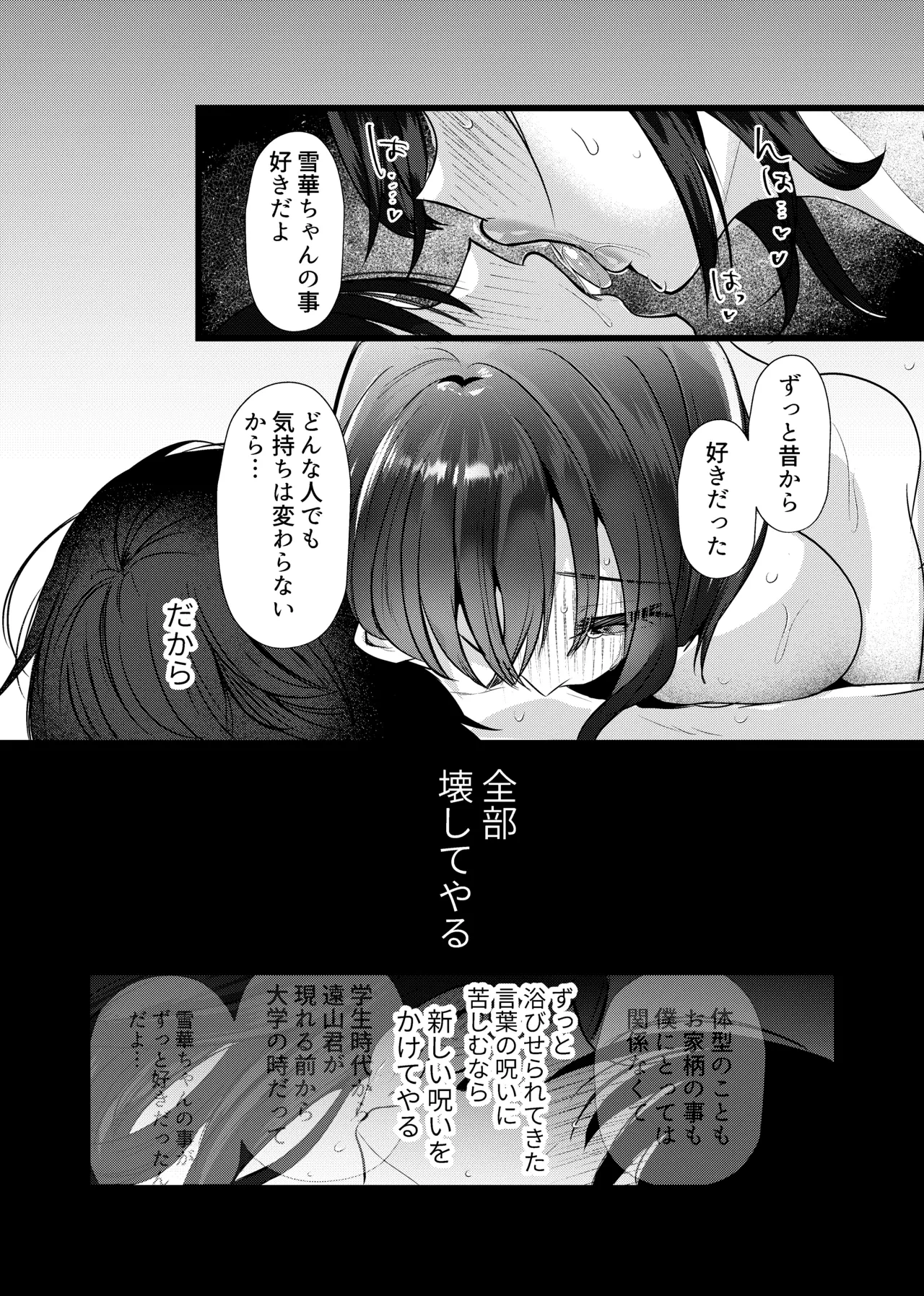 หน้า 43