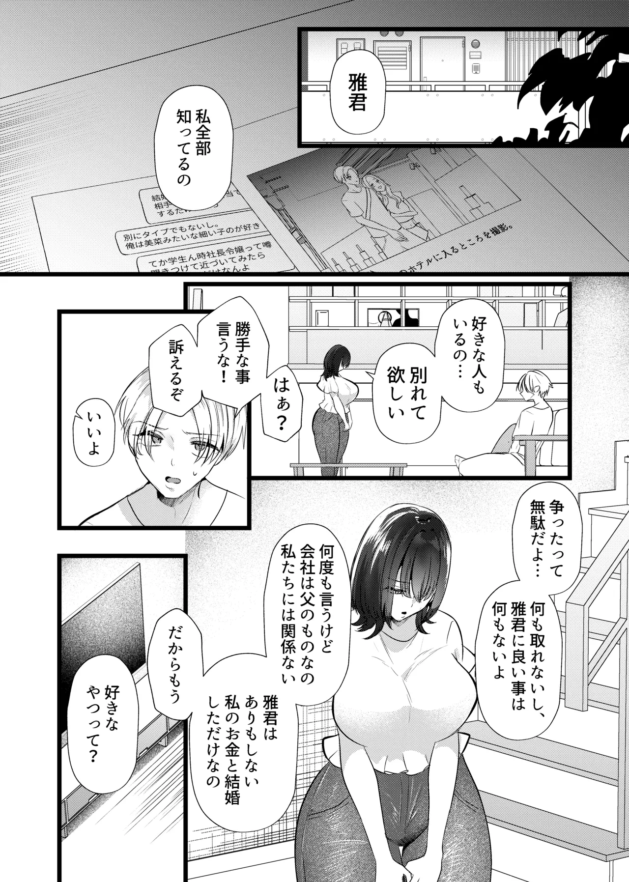 หน้า 44