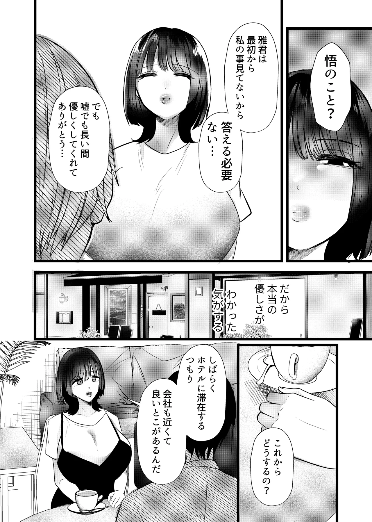 หน้า 45