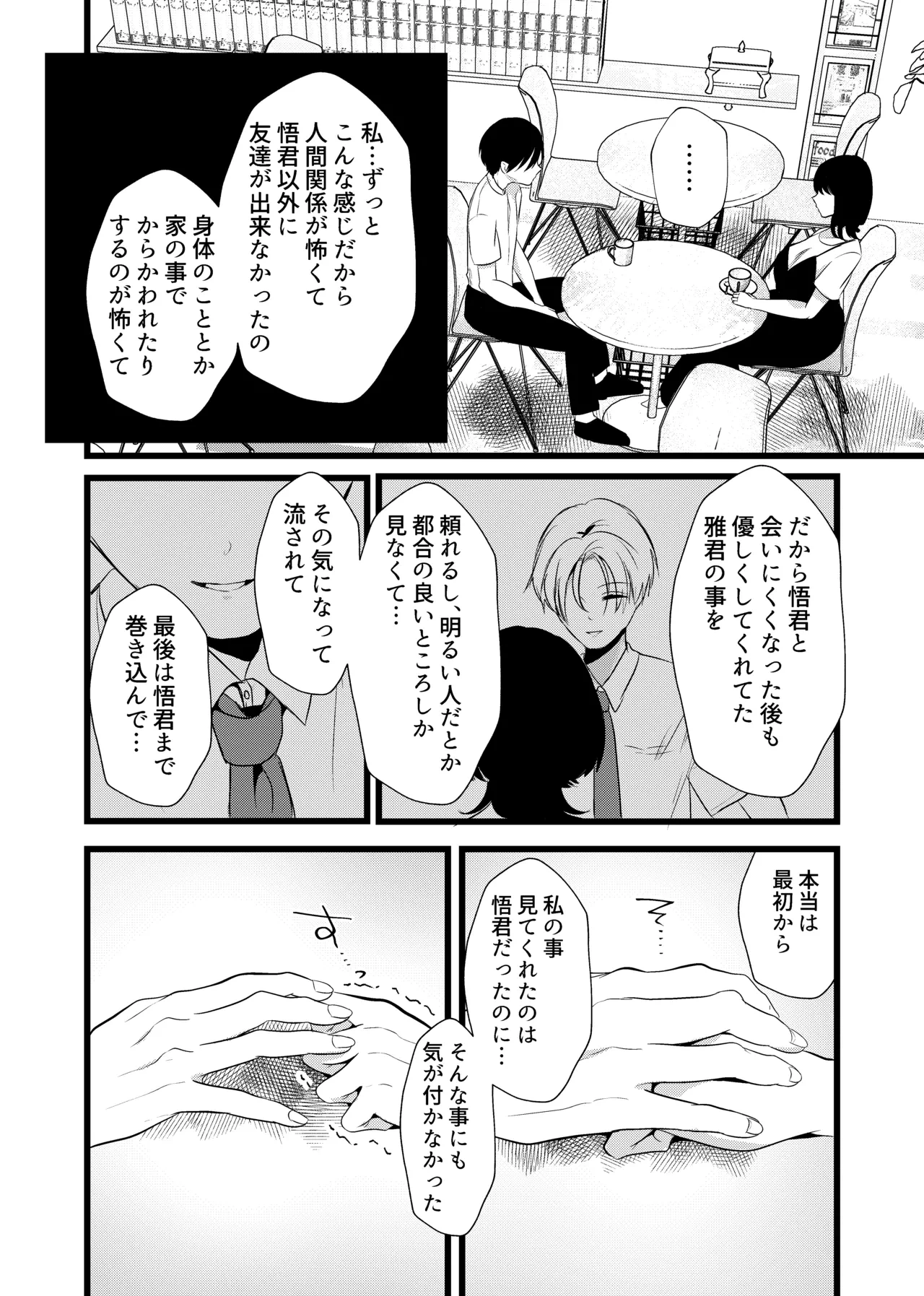 หน้า 46