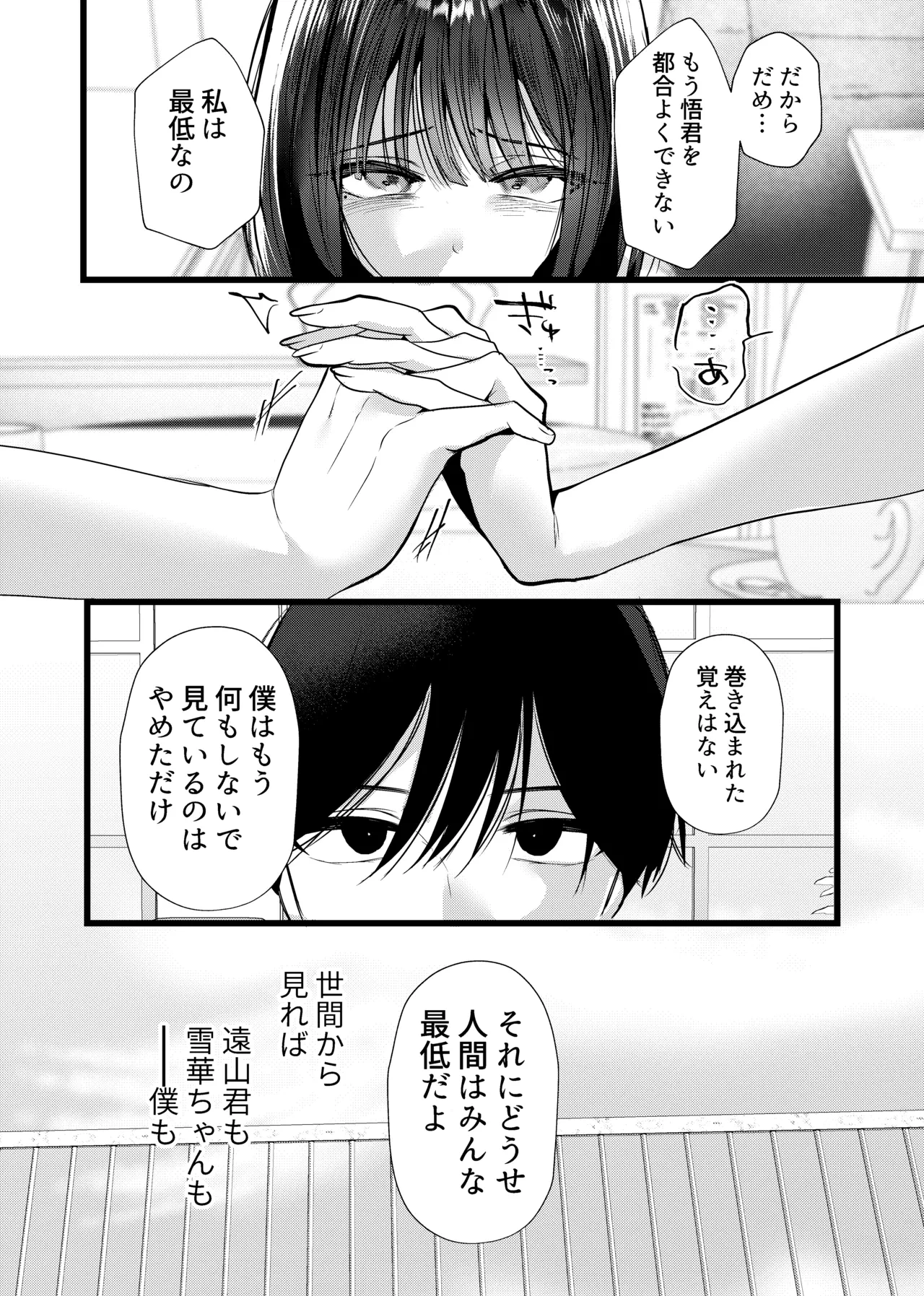 หน้า 47