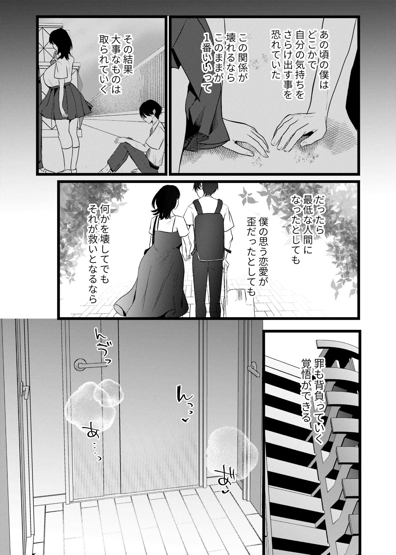 หน้า 48