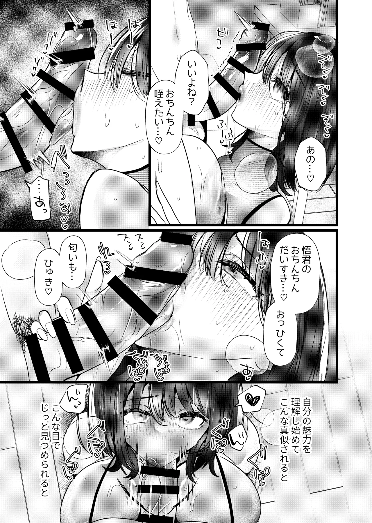 หน้า 50