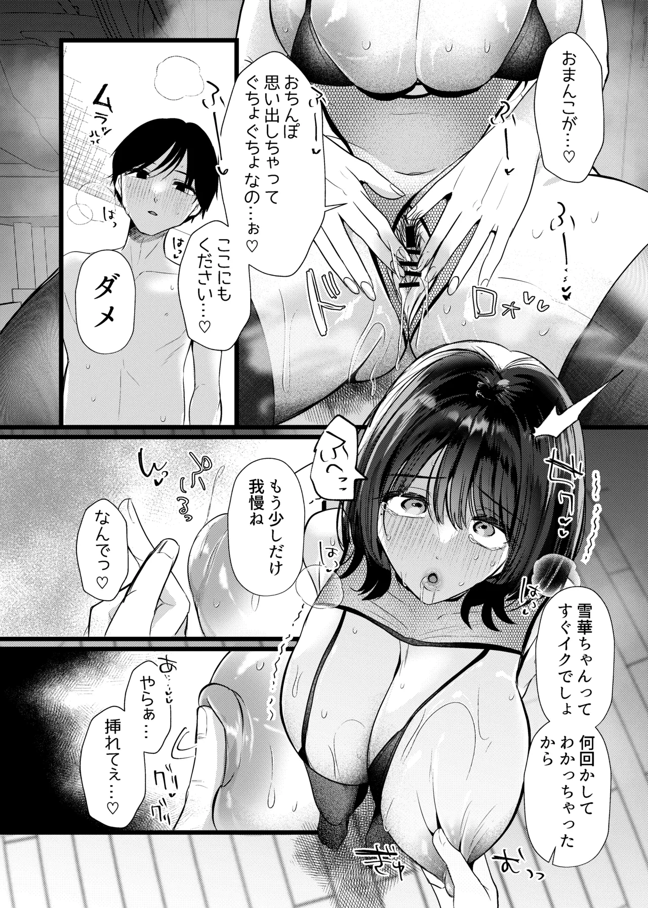 หน้า 54