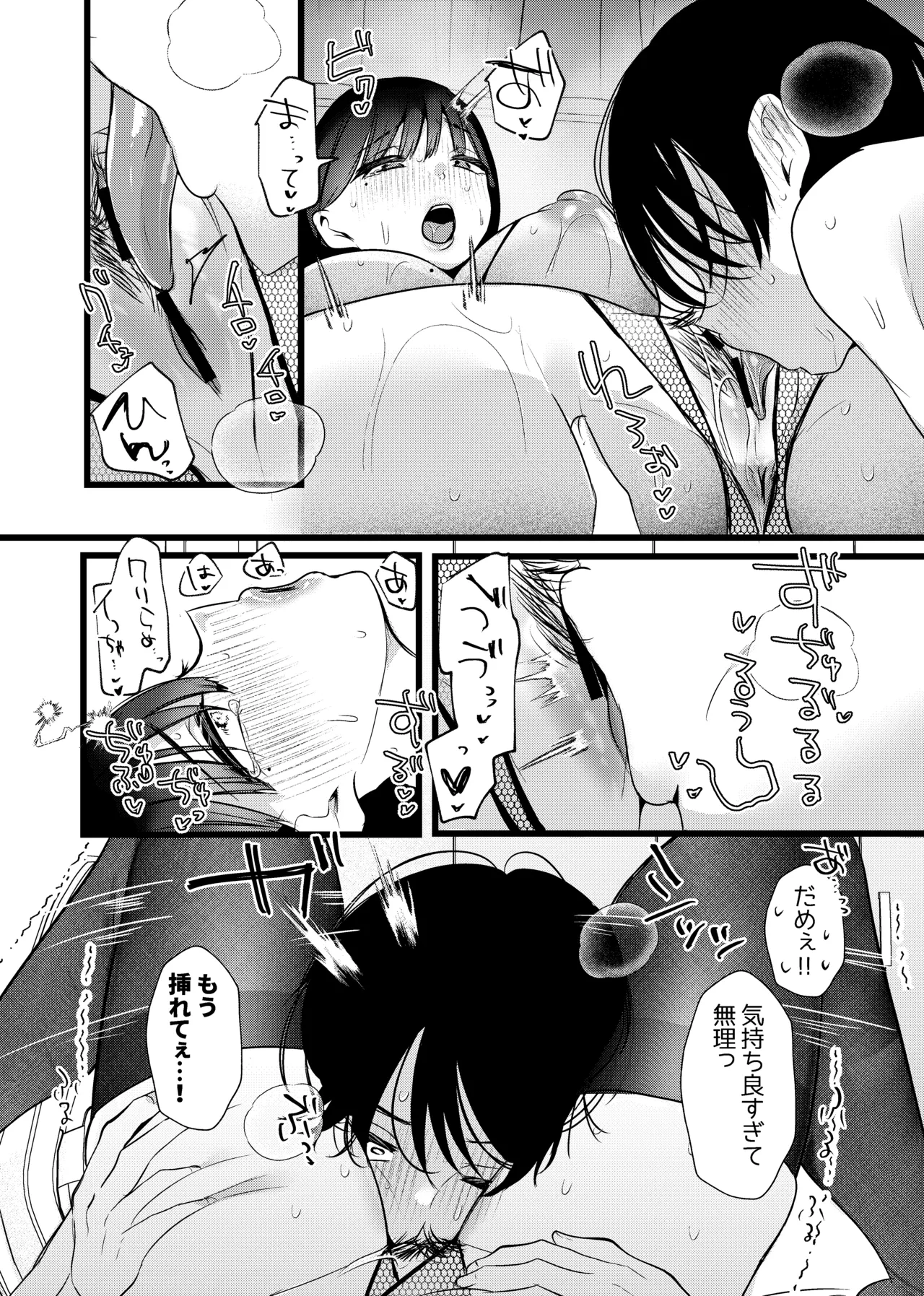 หน้า 57