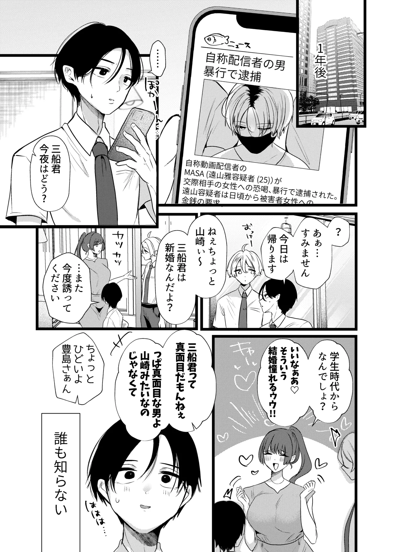 หน้า 71