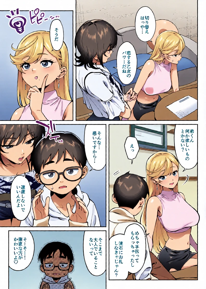 หน้า 11