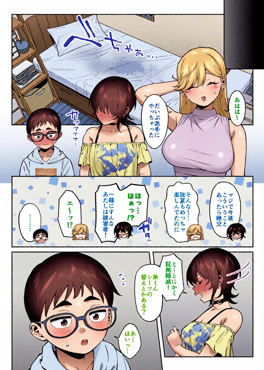 หน้า 41