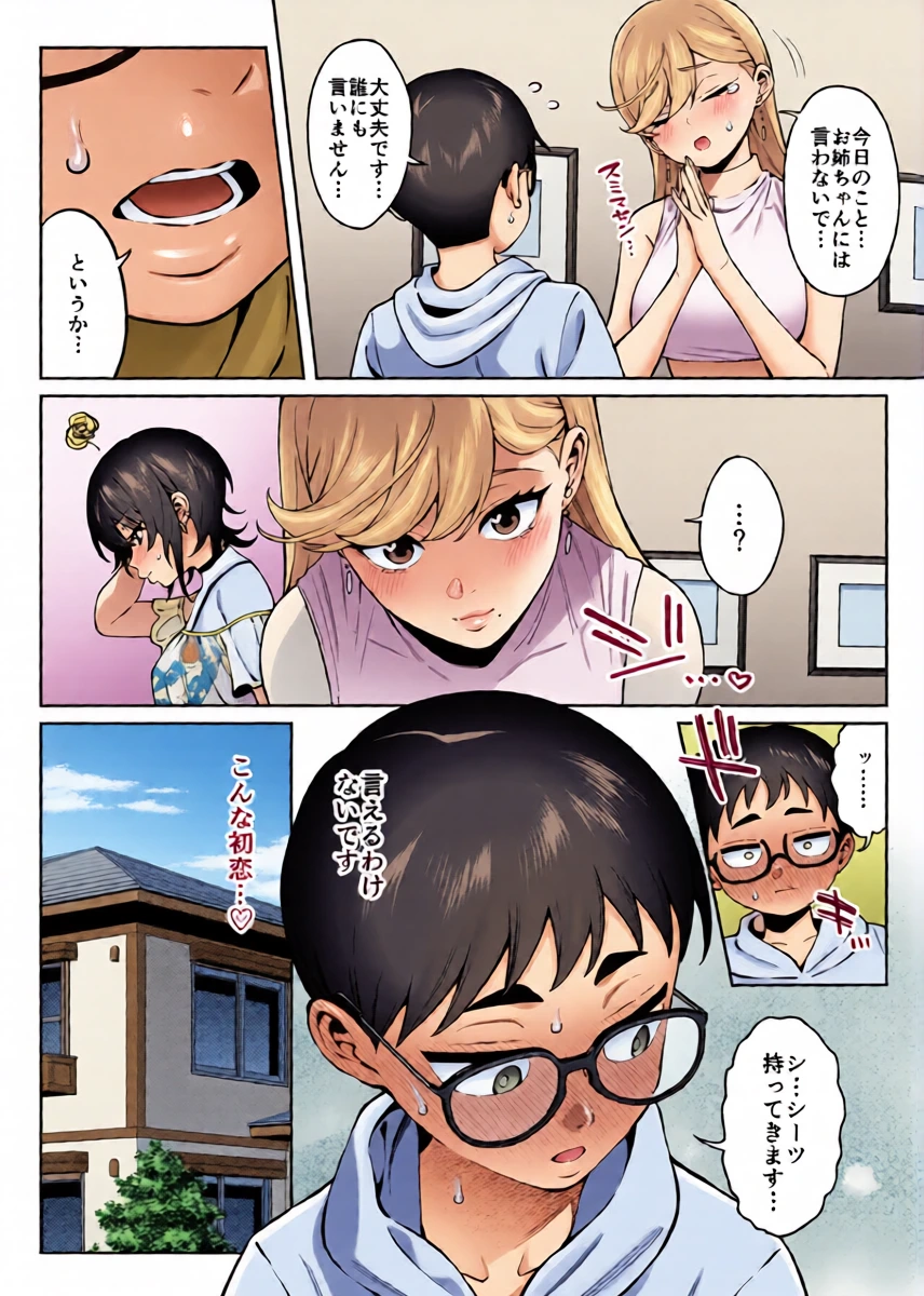 หน้า 42