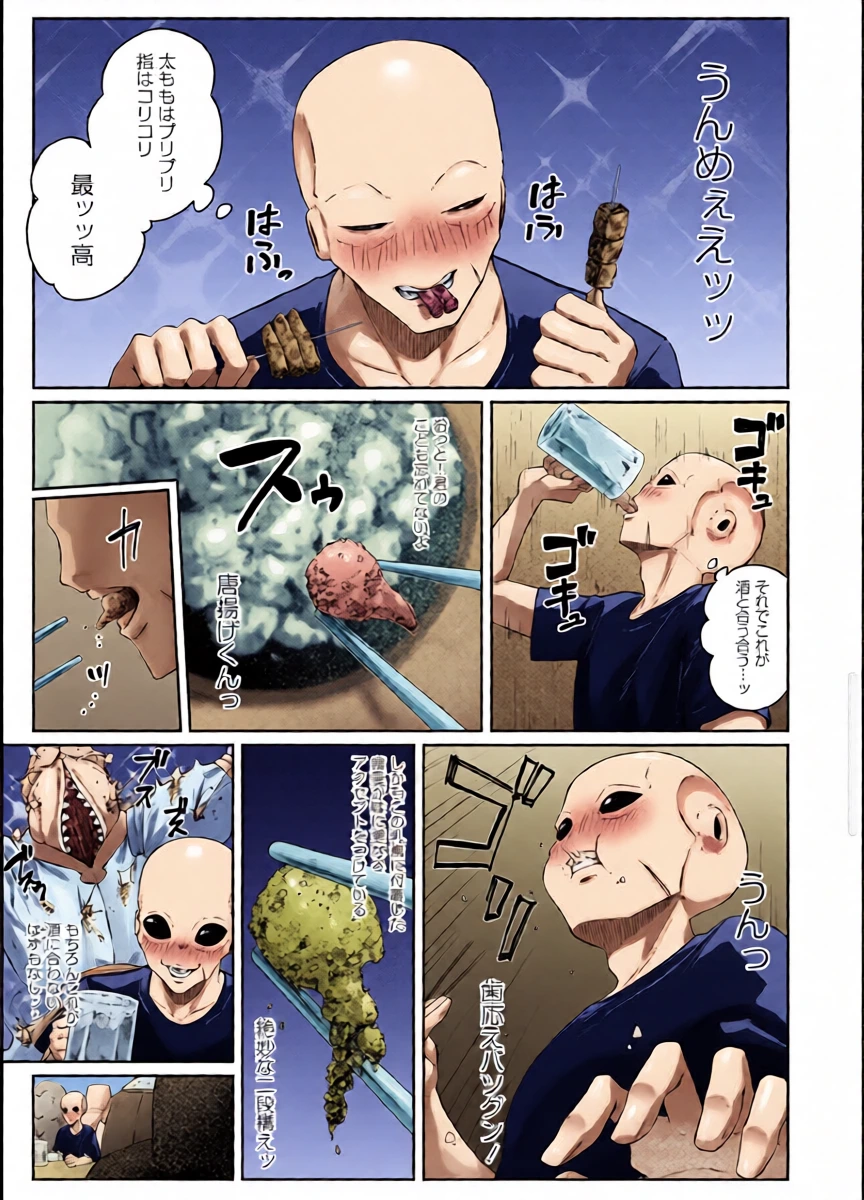 หน้า 11