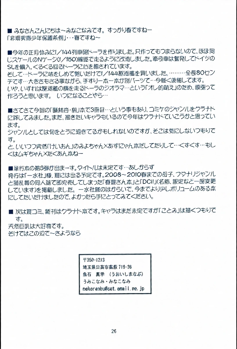 หน้า 25