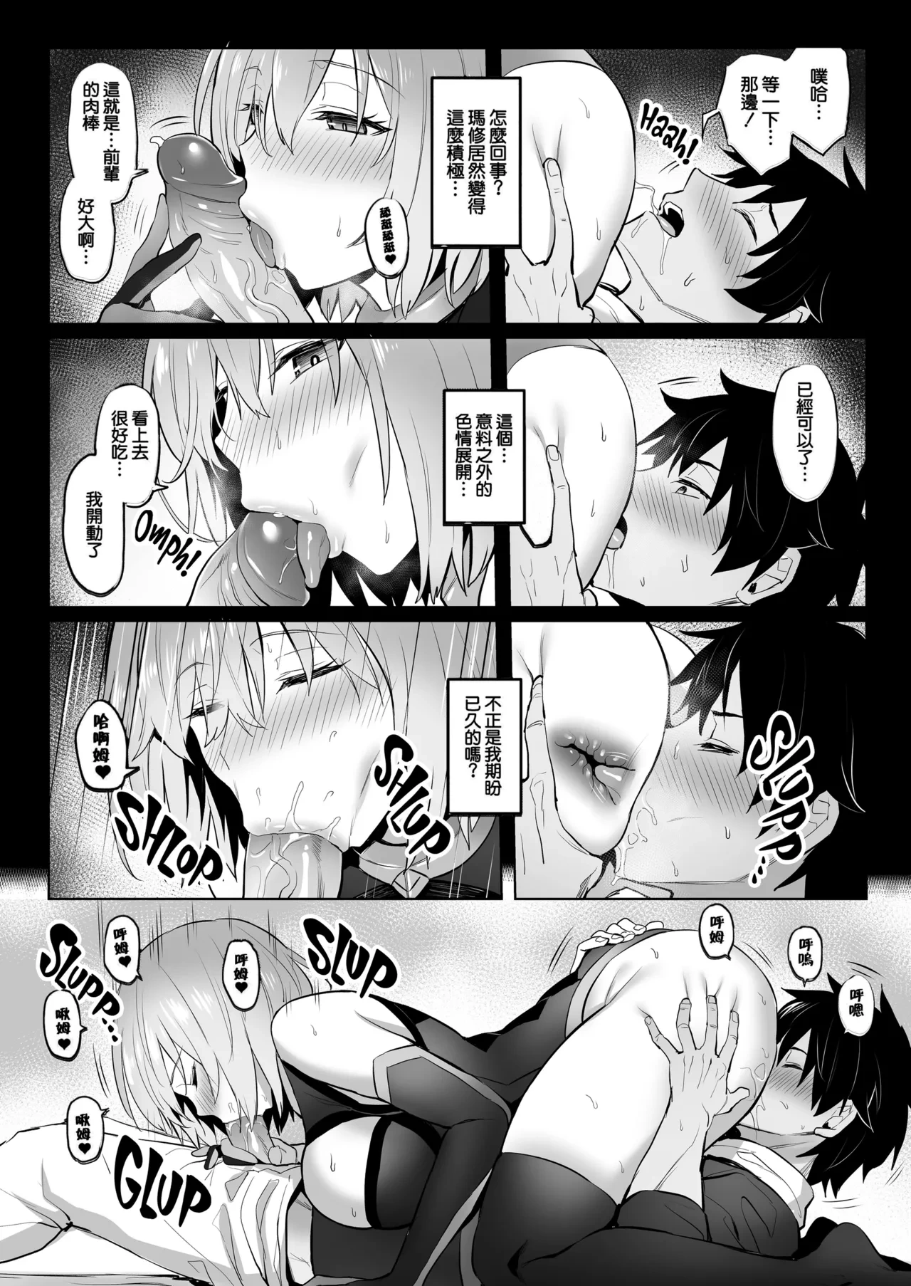 หน้า 88