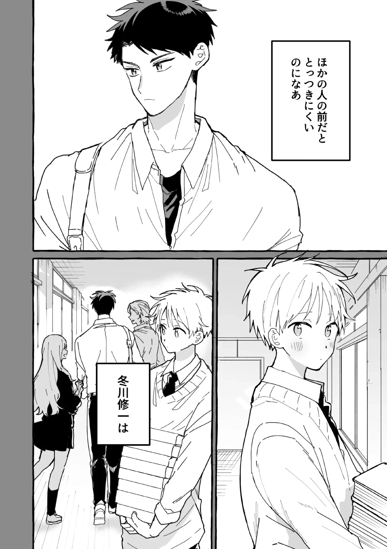 หน้า 7