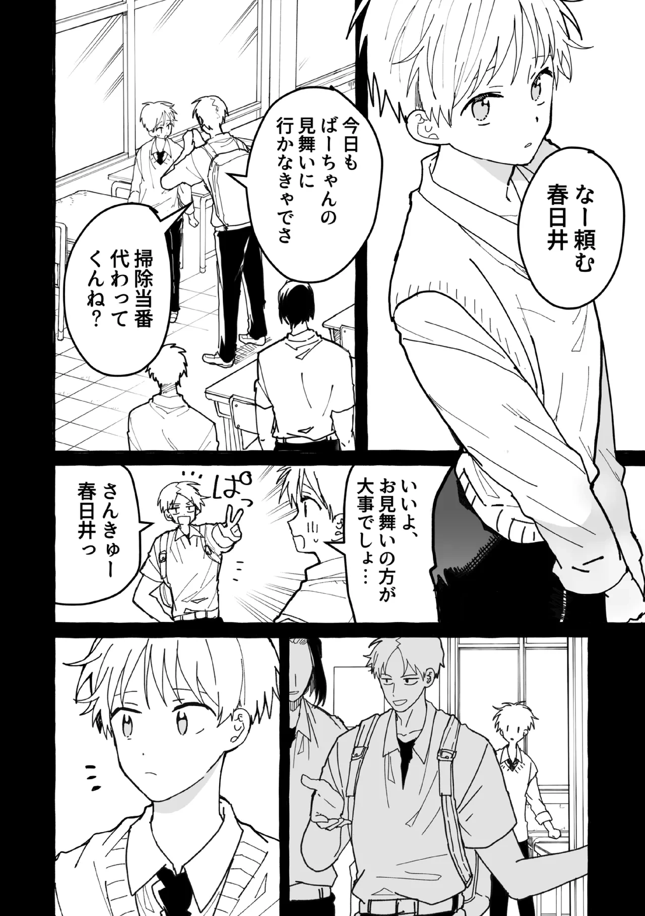 หน้า 9