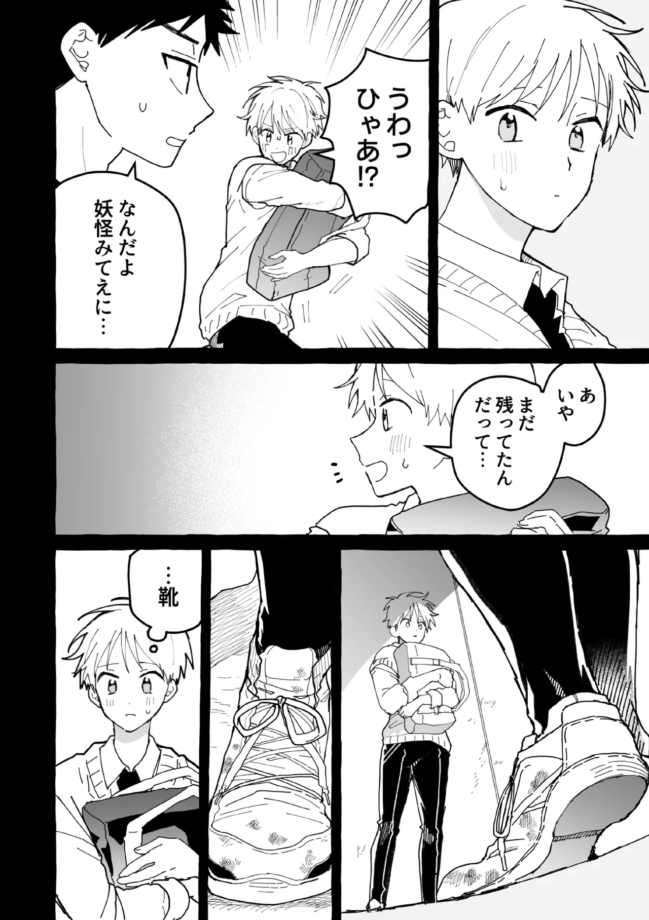หน้า 19