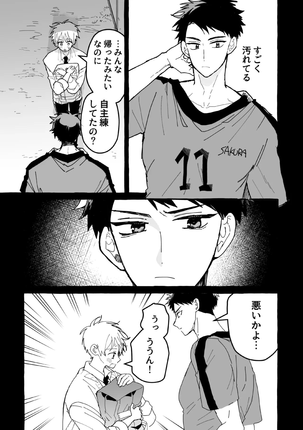 หน้า 20
