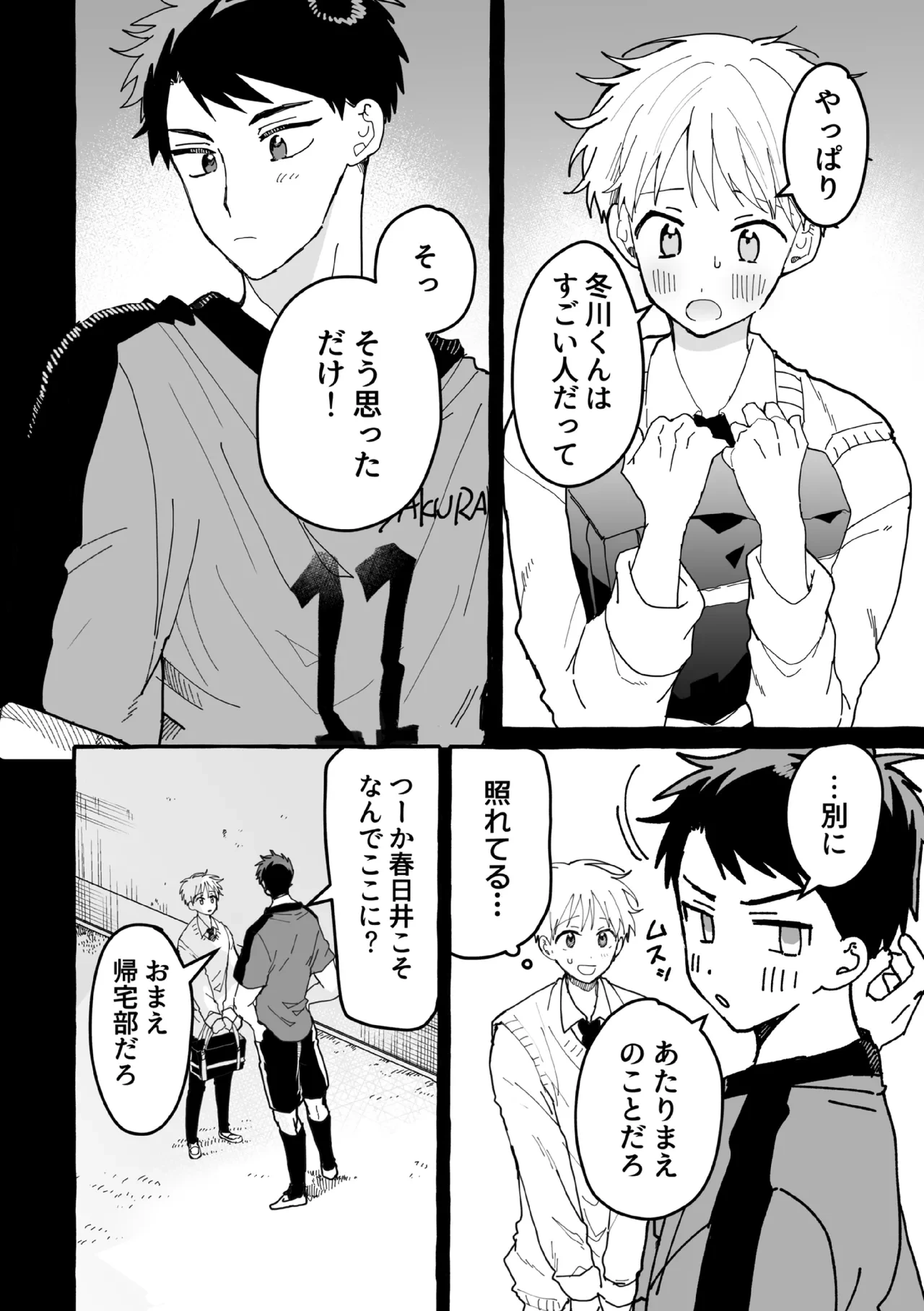 หน้า 21